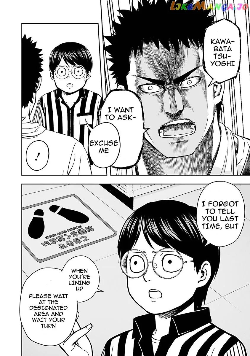 Tsuyoshi  Manga Chapter 4 page 18 - 
