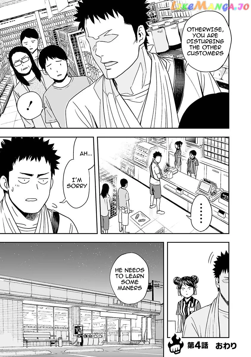Tsuyoshi  Manga Chapter 4 page 19 - 