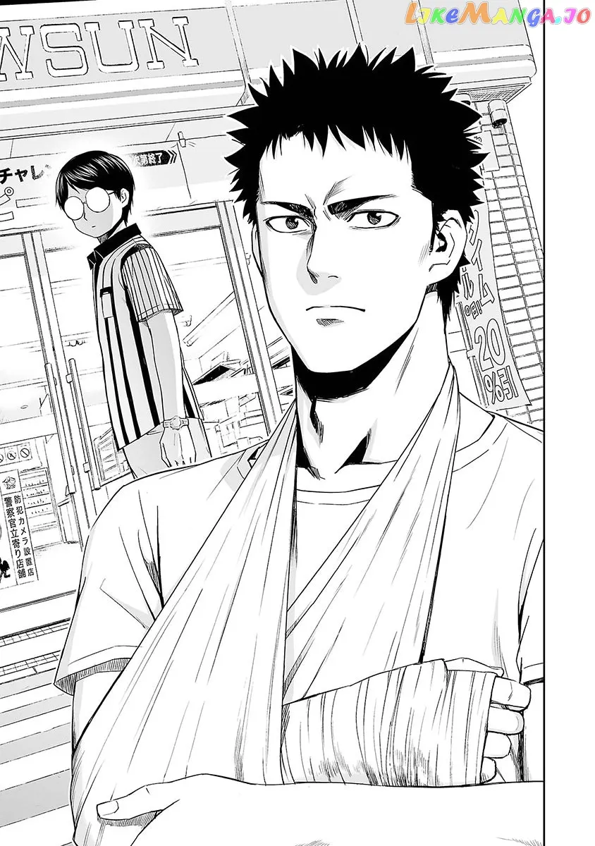 Tsuyoshi  Manga Chapter 4 page 3 - 