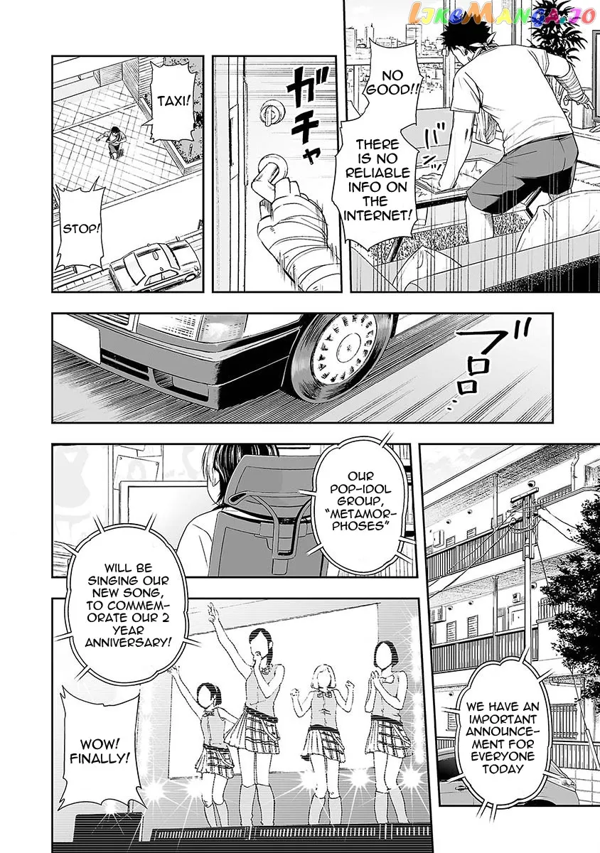 Tsuyoshi  Manga Chapter 4 page 10 - 