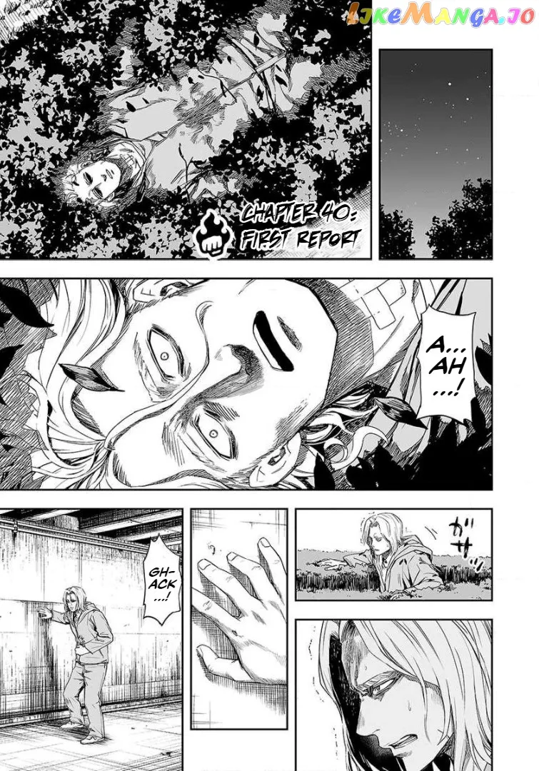 Tsuyoshi  Manga Chapter 40 page 1 - 