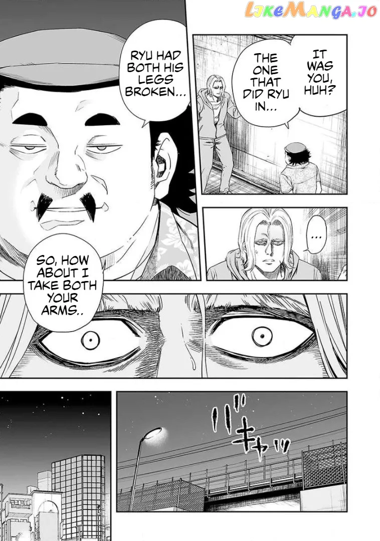 Tsuyoshi  Manga Chapter 40 page 3 - 