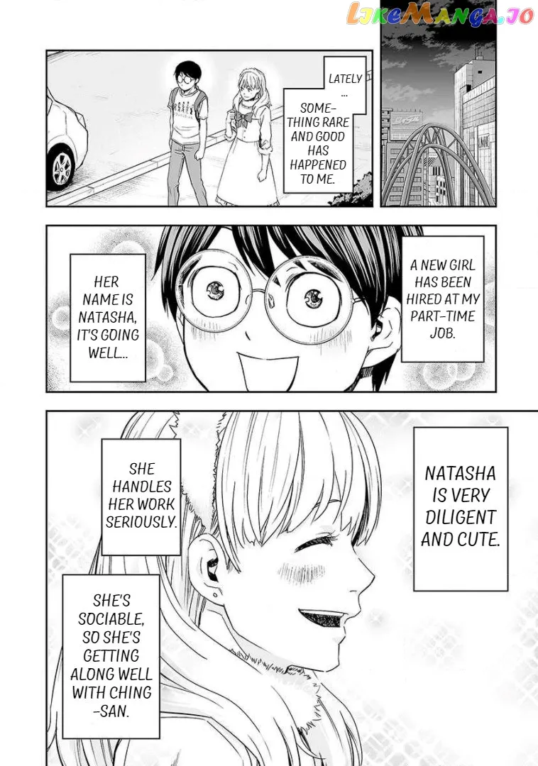 Tsuyoshi  Manga Chapter 40 page 6 - 