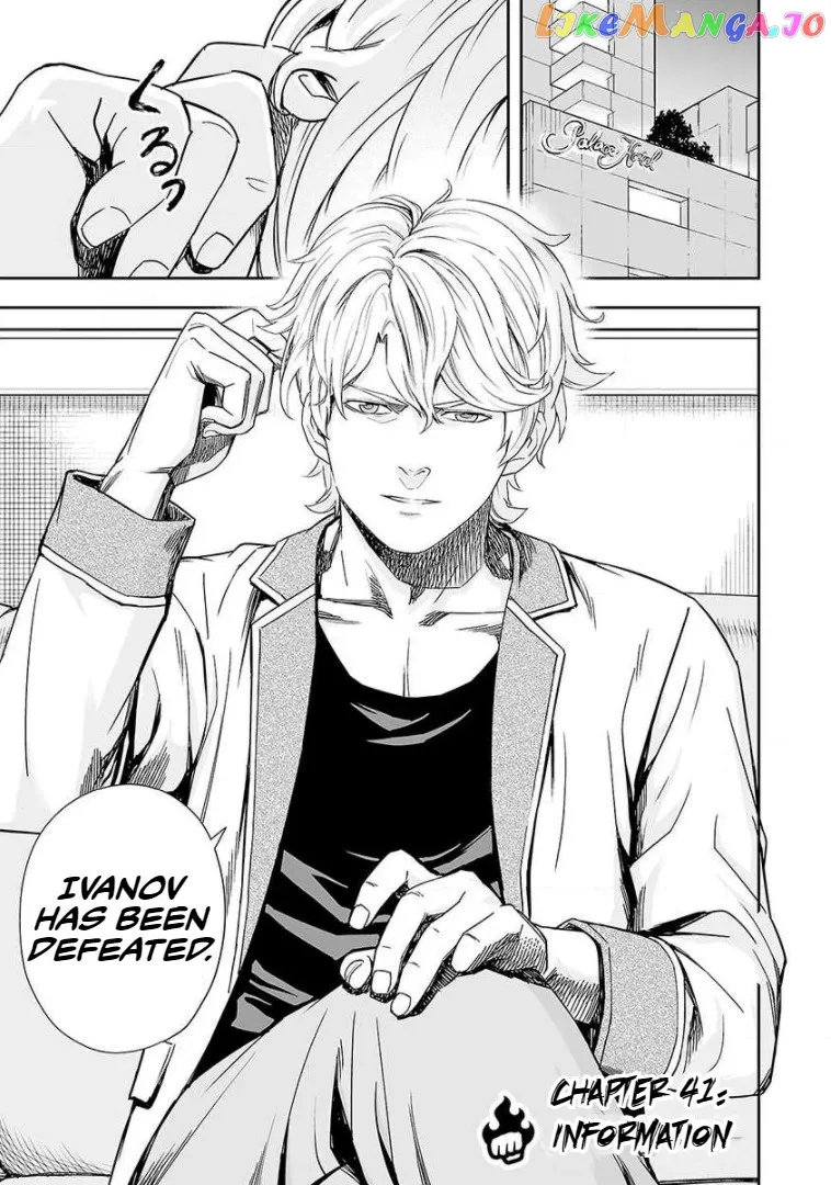 Tsuyoshi  Manga Chapter 41 page 1 - 