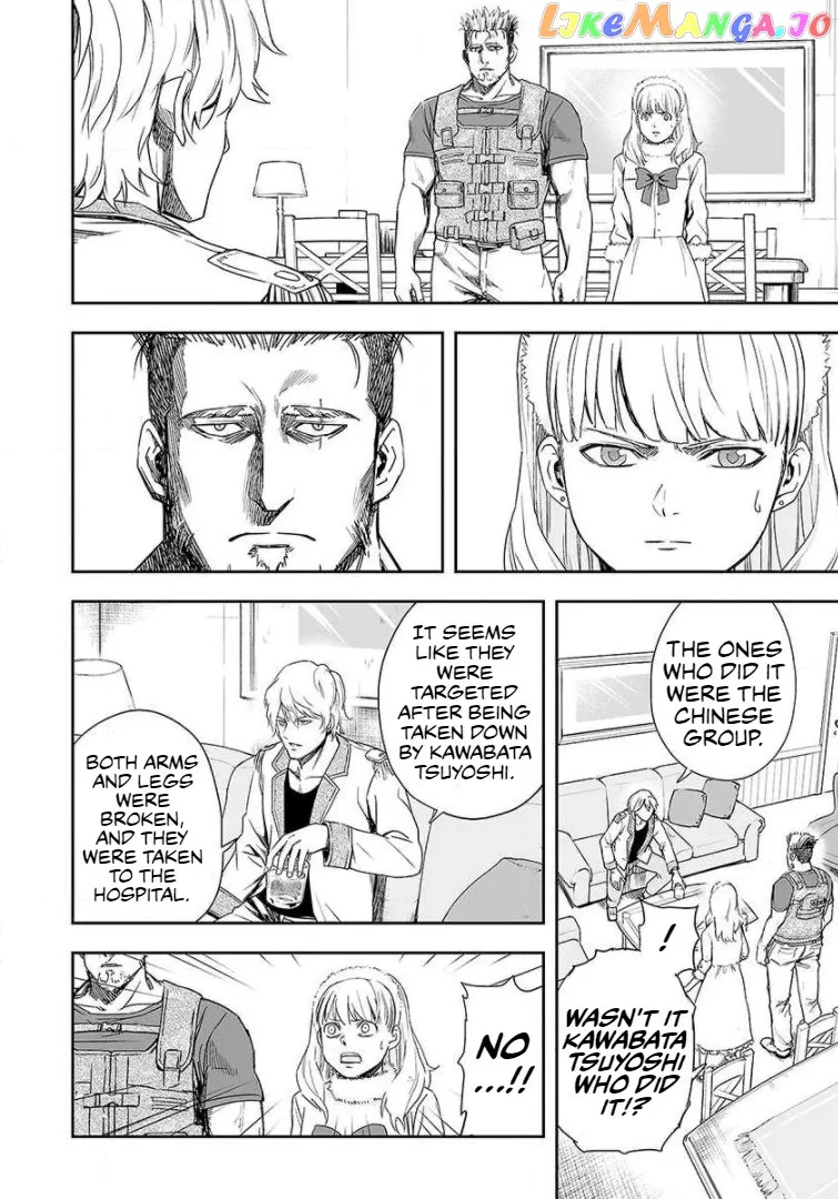 Tsuyoshi  Manga Chapter 41 page 2 - 