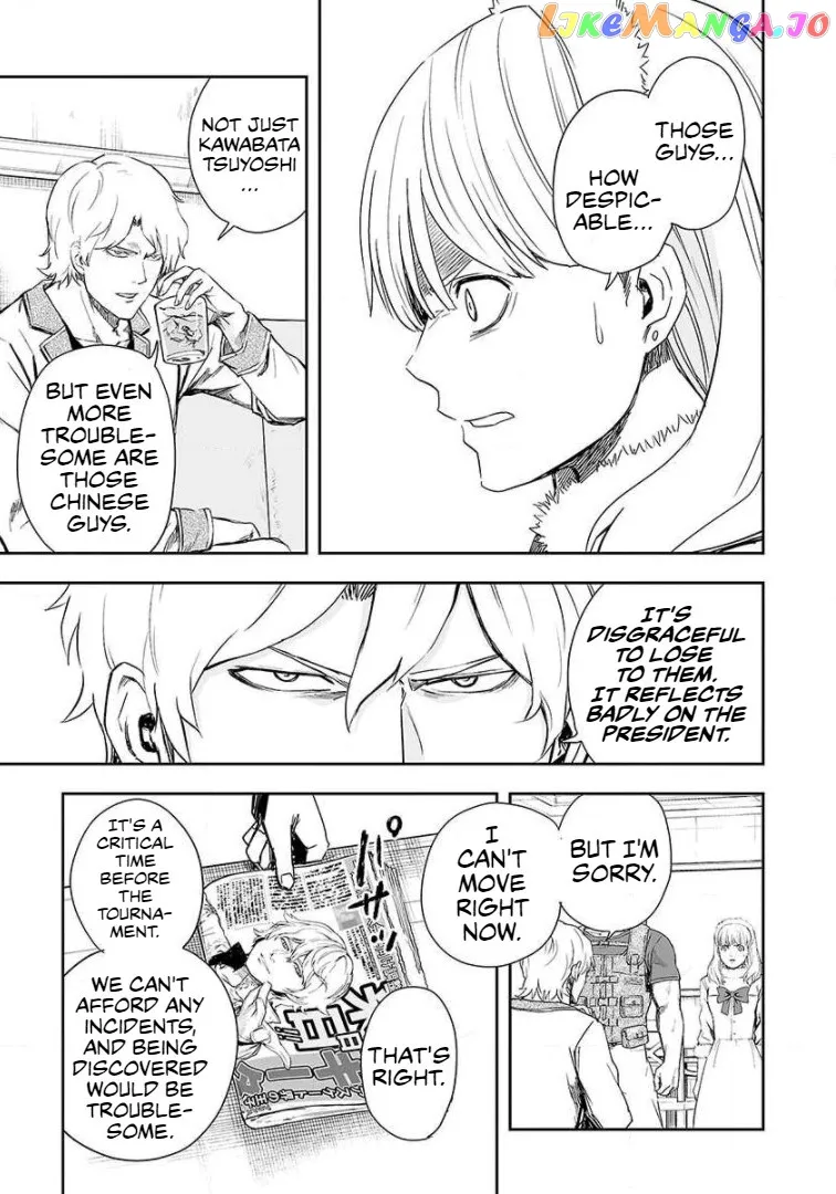 Tsuyoshi  Manga Chapter 41 page 3 - 