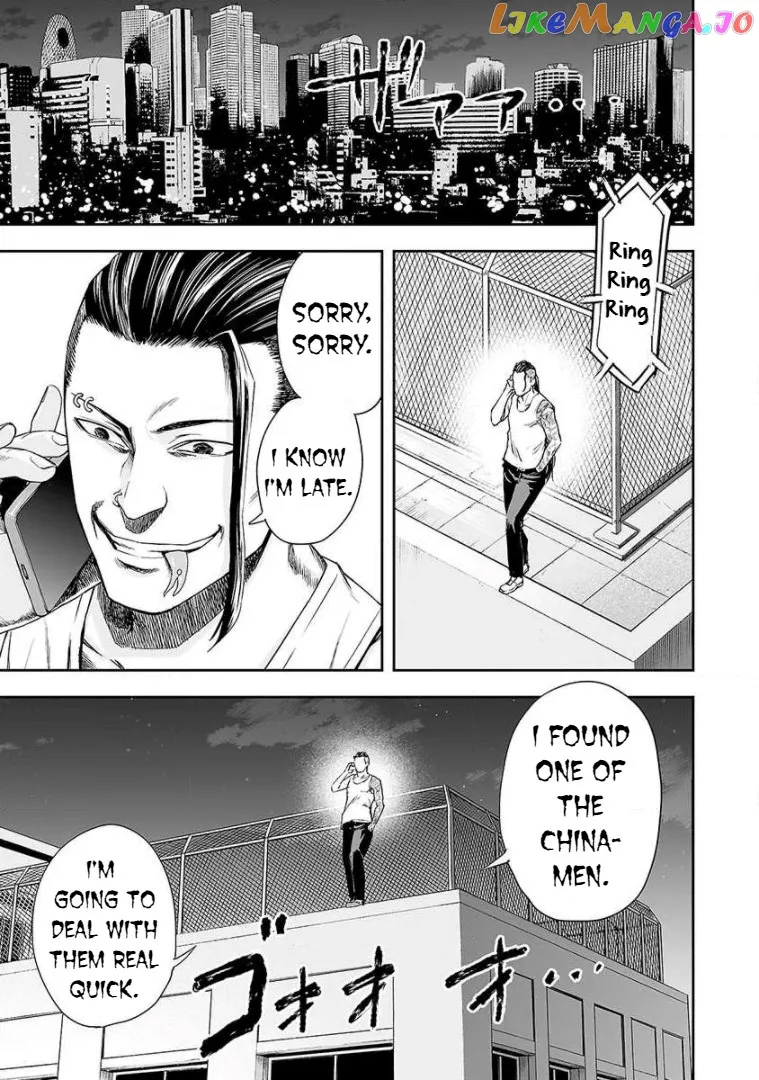 Tsuyoshi  Manga Chapter 41 page 5 - 