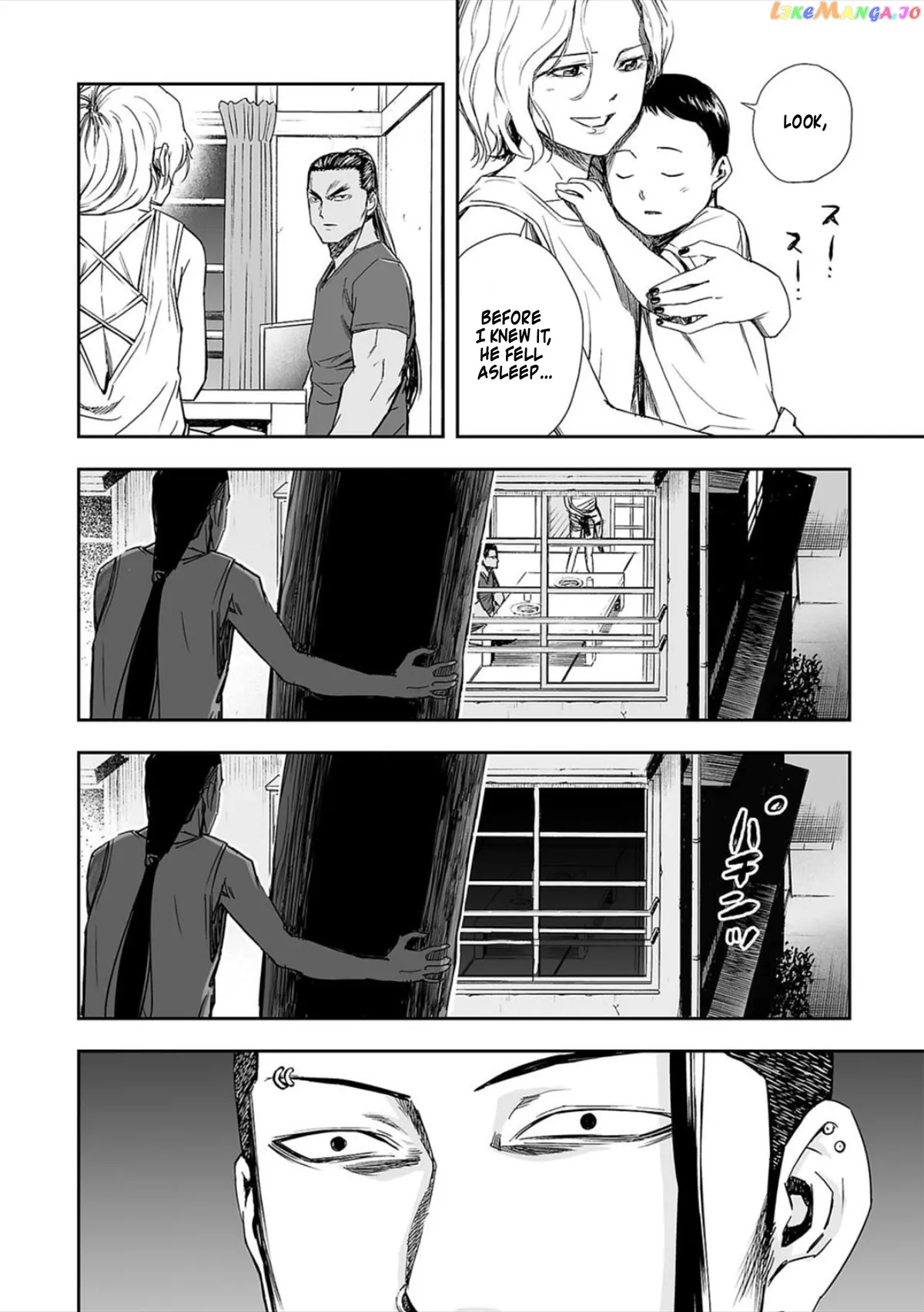 Tsuyoshi  Manga Chapter 42 page 14 - 