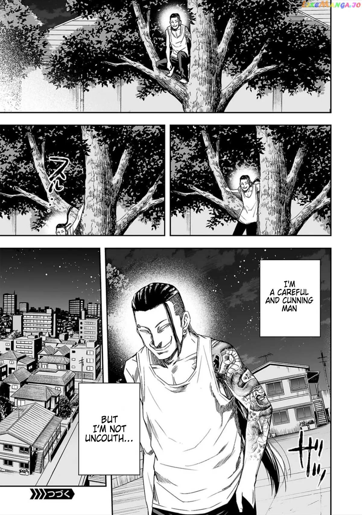 Tsuyoshi  Manga Chapter 42 page 15 - 