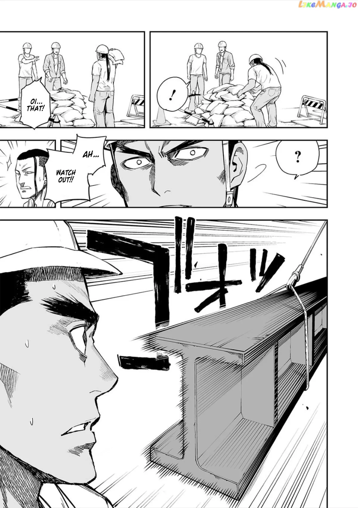 Tsuyoshi  Manga Chapter 42 page 3 - 