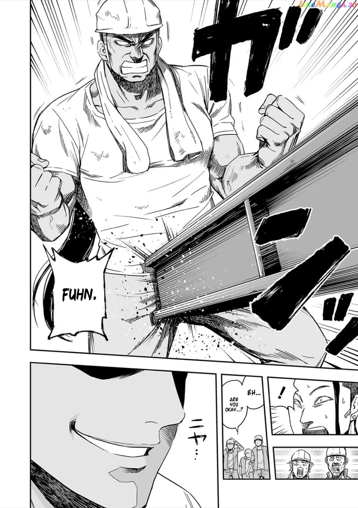 Tsuyoshi  Manga Chapter 42 page 4 - 