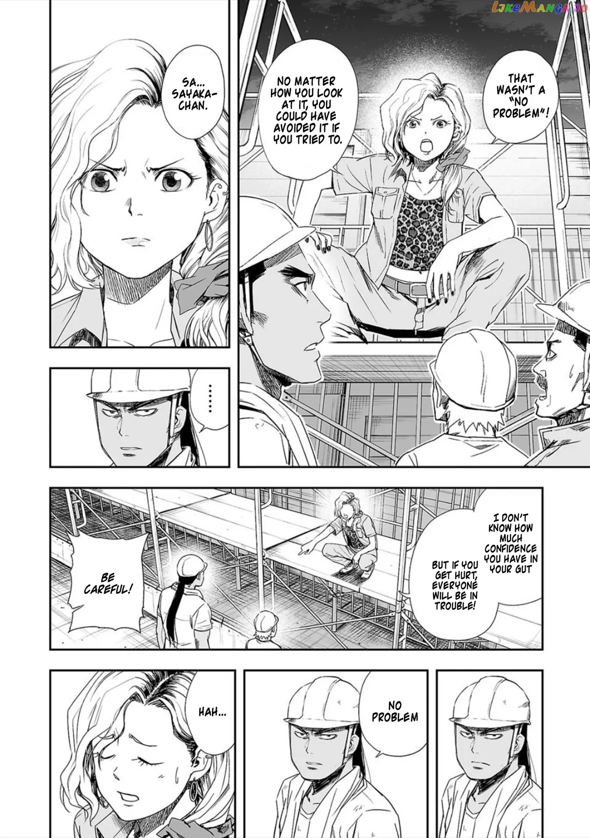Tsuyoshi  Manga Chapter 42 page 6 - 