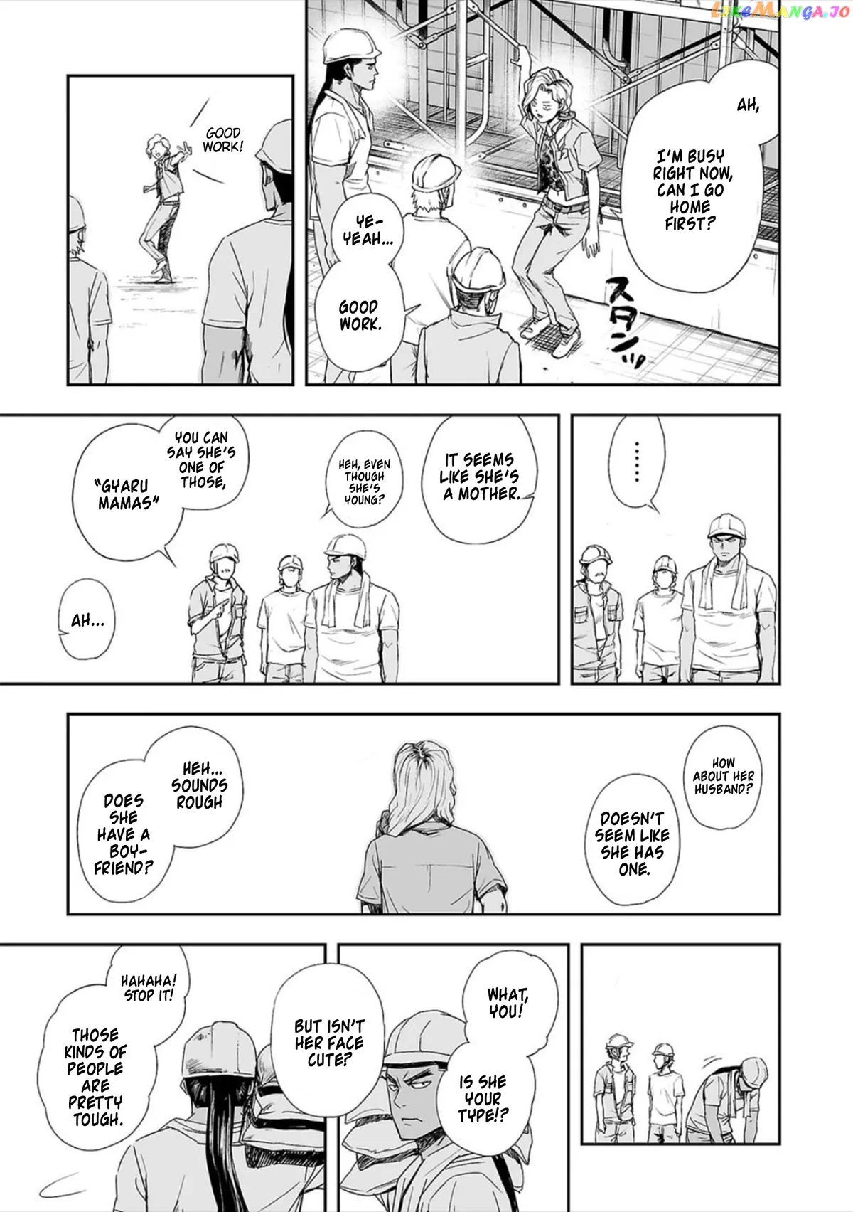 Tsuyoshi  Manga Chapter 42 page 7 - 