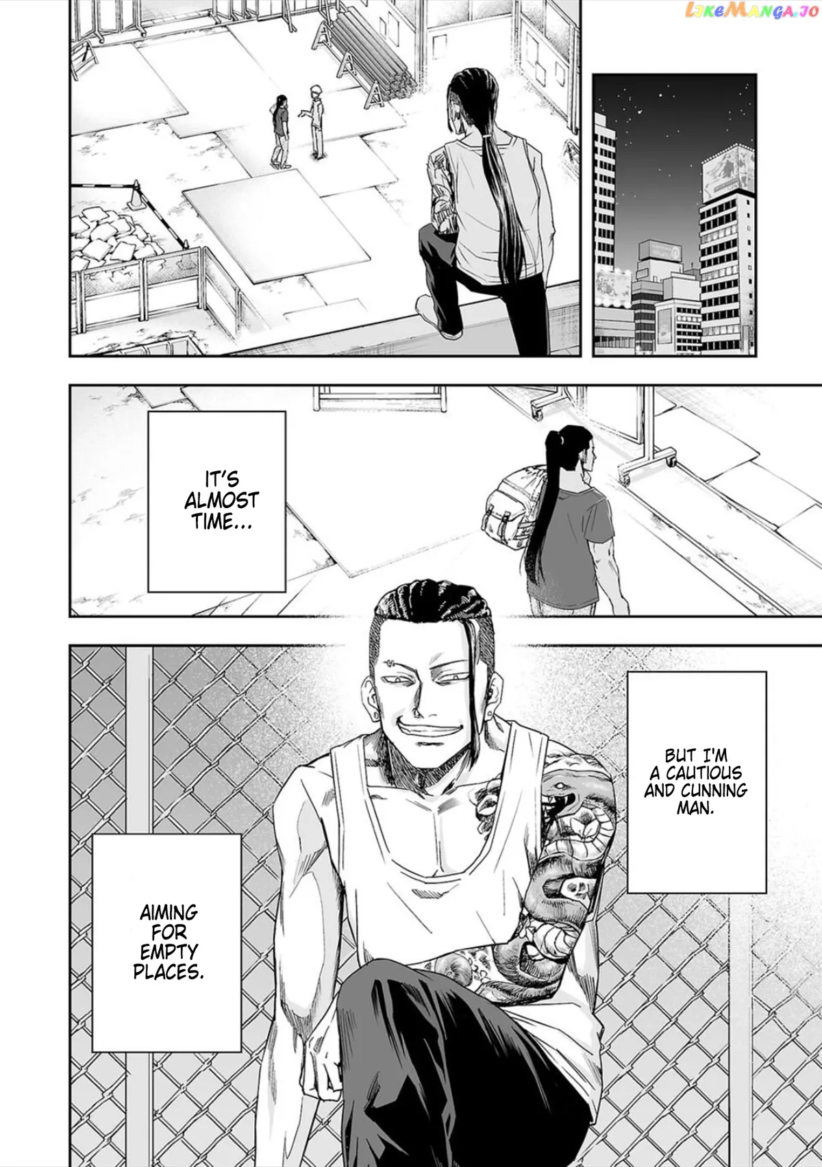 Tsuyoshi  Manga Chapter 42 page 8 - 