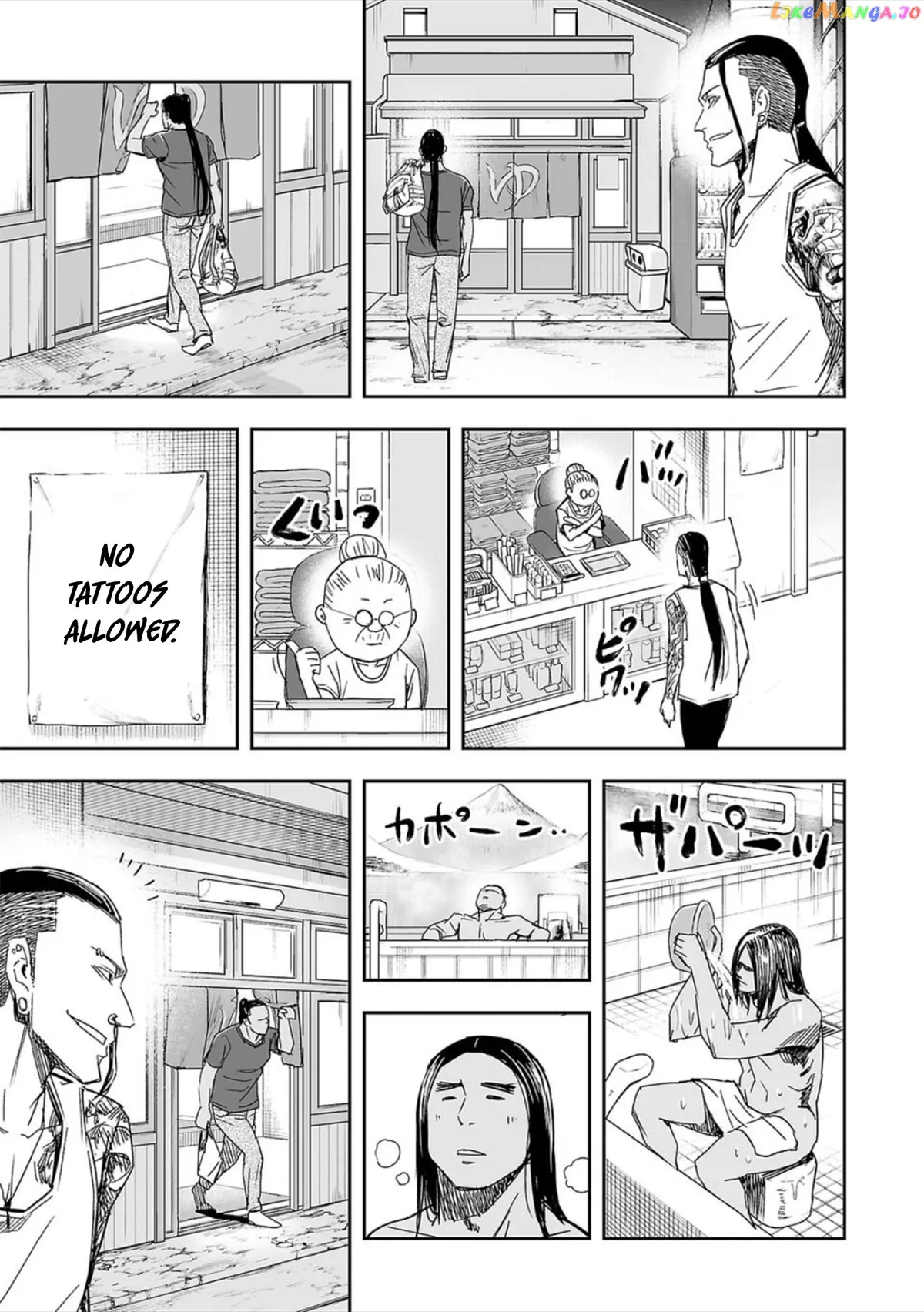 Tsuyoshi  Manga Chapter 42 page 9 - 