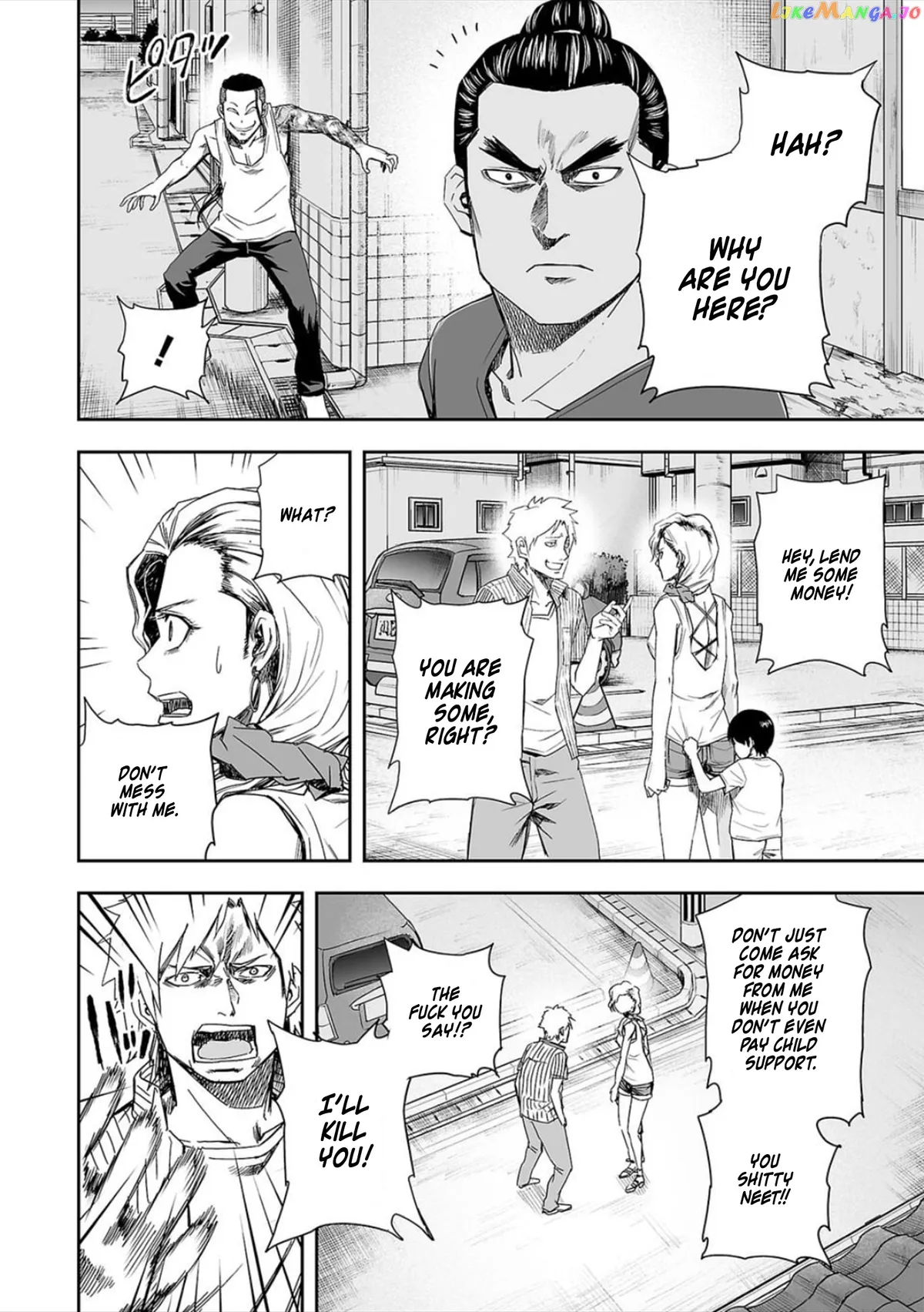 Tsuyoshi  Manga Chapter 42 page 10 - 