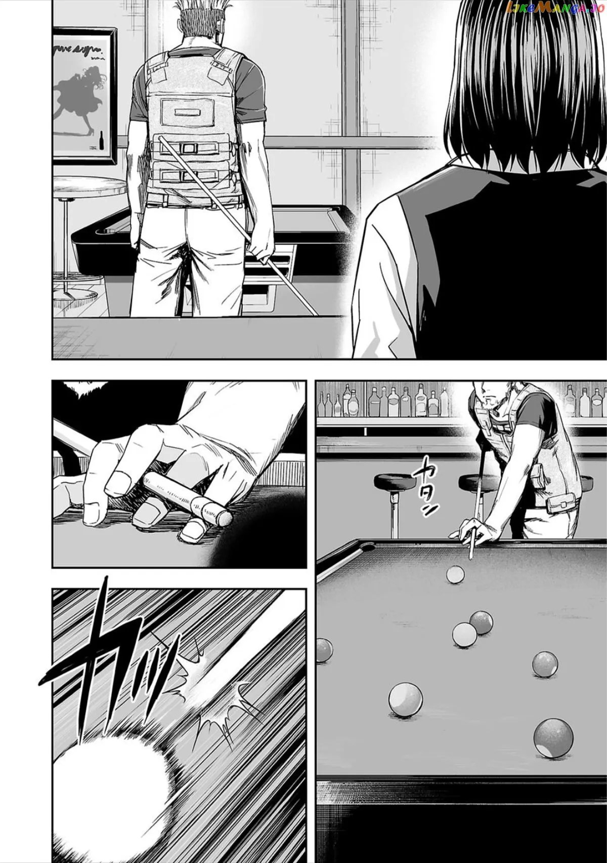 Tsuyoshi  Manga Chapter 43 page 2 - 