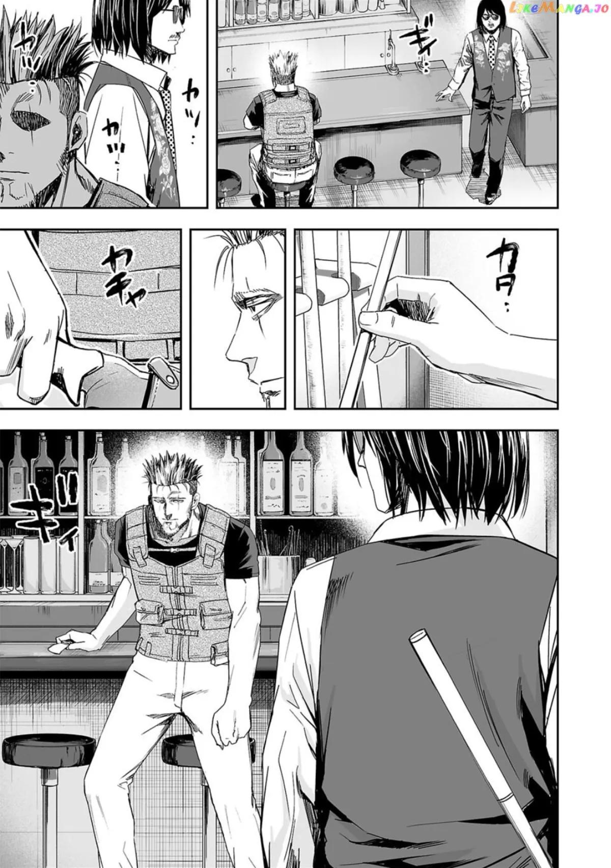Tsuyoshi  Manga Chapter 43 page 11 - 
