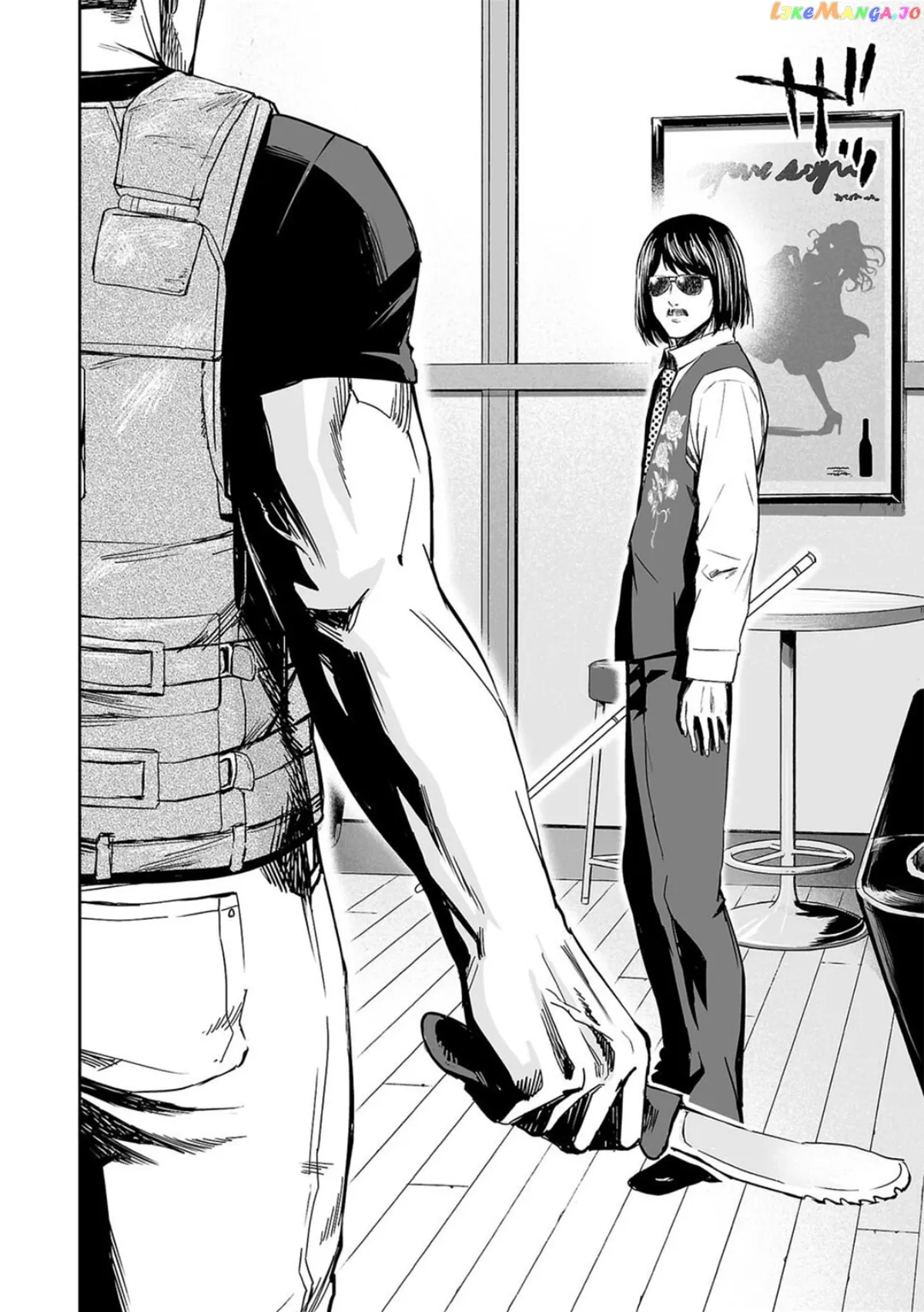 Tsuyoshi  Manga Chapter 43 page 12 - 