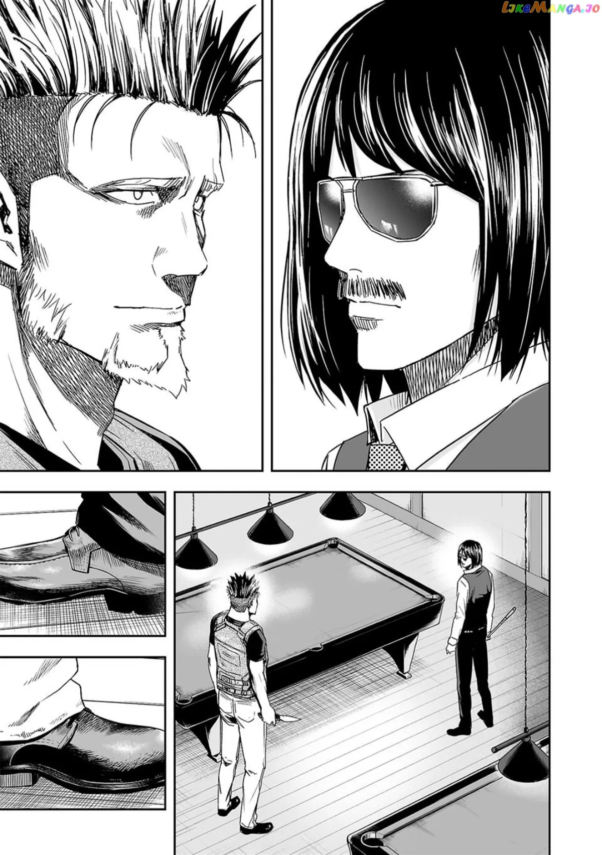 Tsuyoshi  Manga Chapter 43 page 13 - 