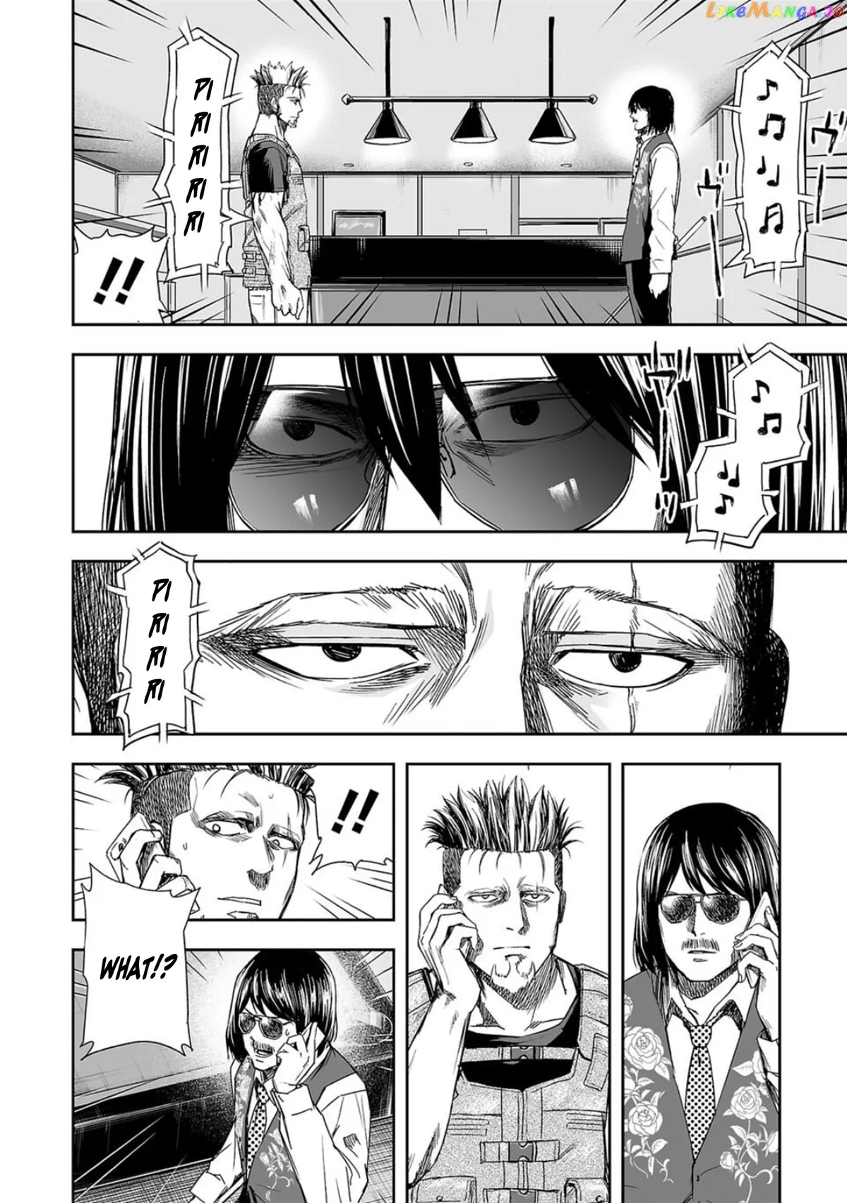 Tsuyoshi  Manga Chapter 43 page 14 - 