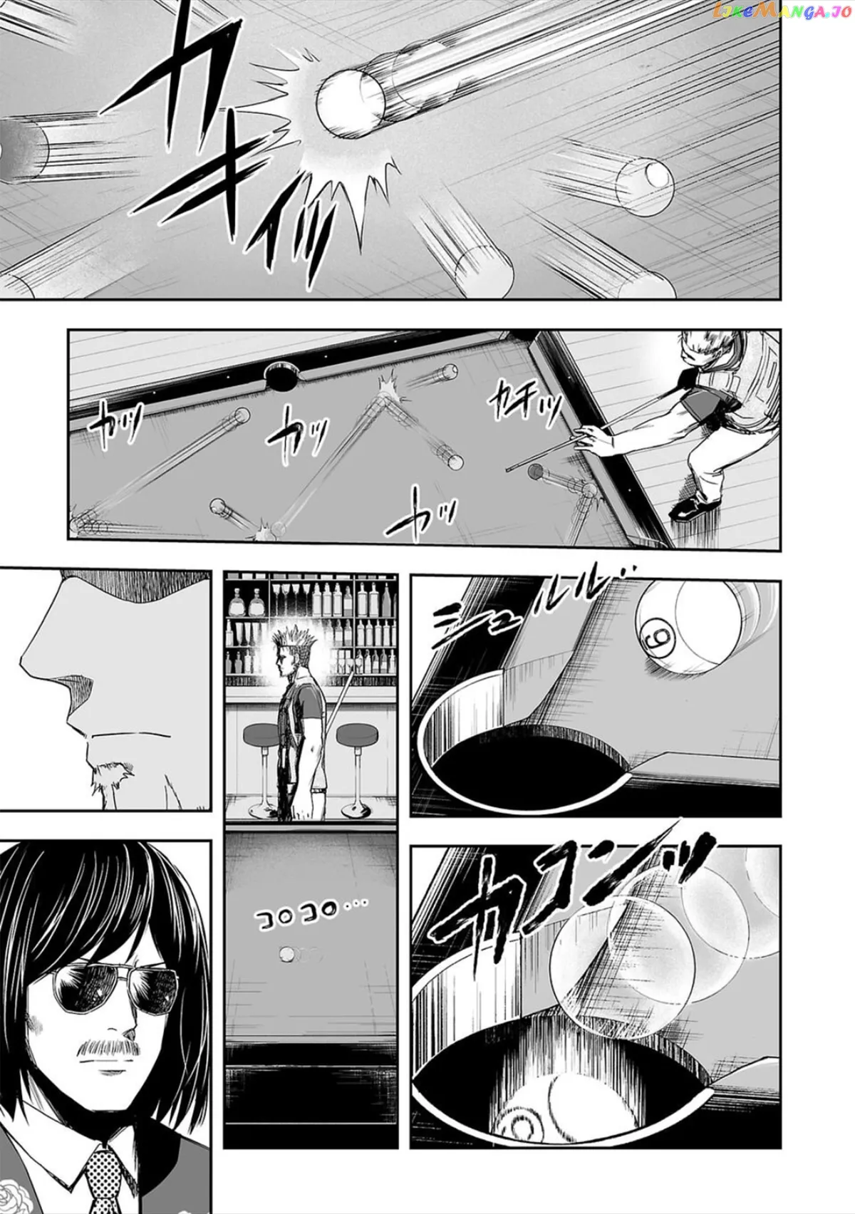 Tsuyoshi  Manga Chapter 43 page 3 - 