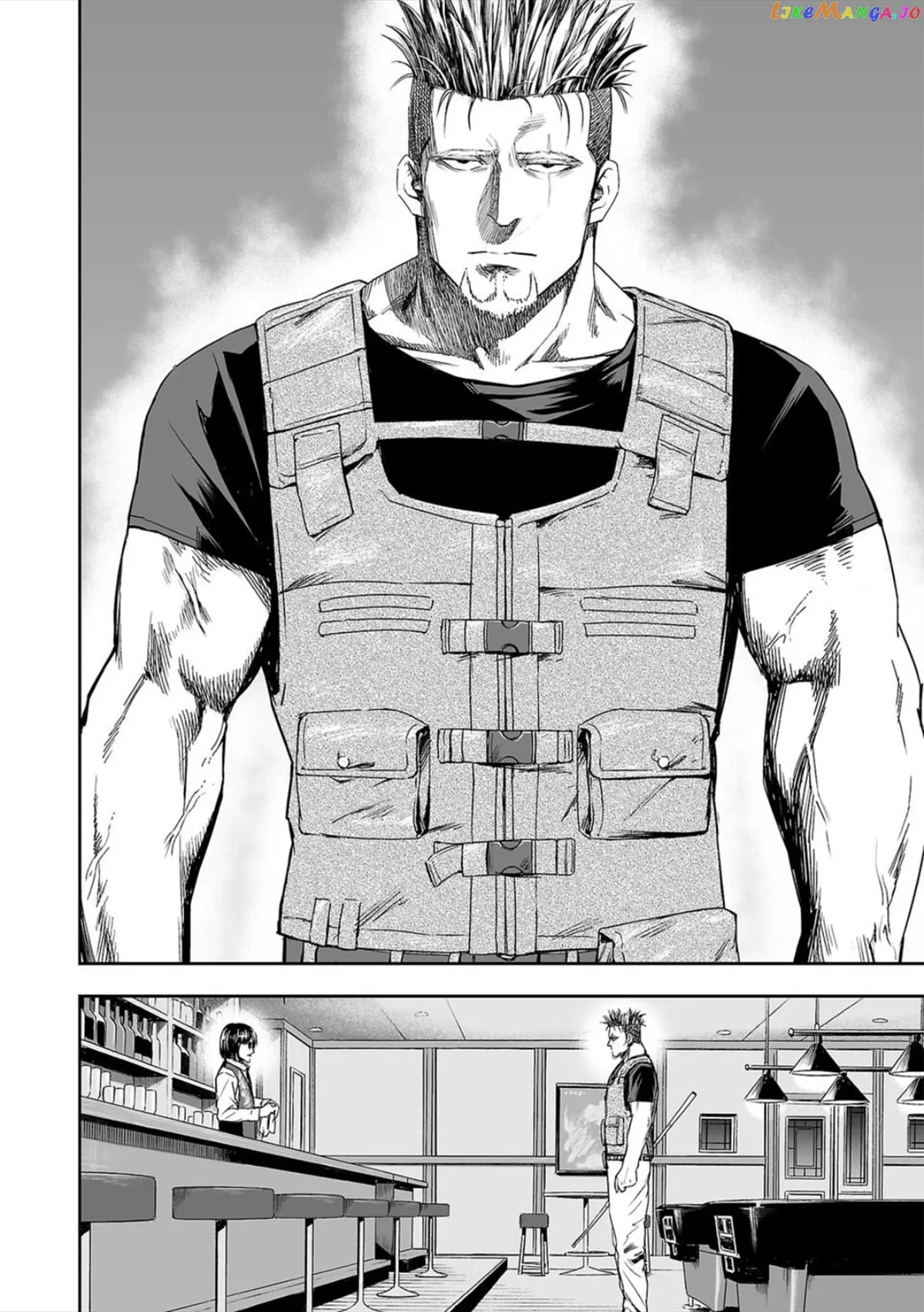 Tsuyoshi  Manga Chapter 43 page 4 - 