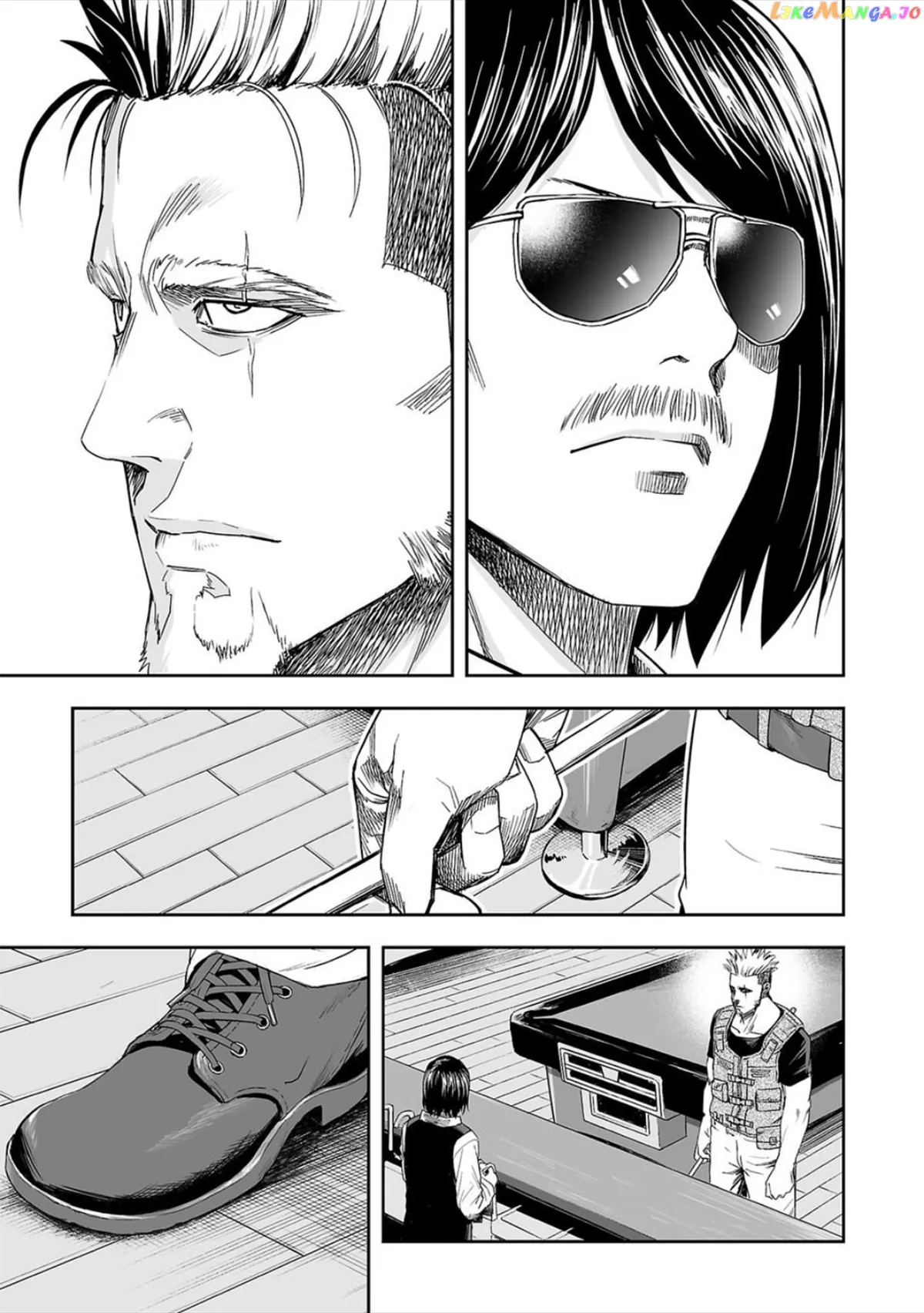 Tsuyoshi  Manga Chapter 43 page 5 - 