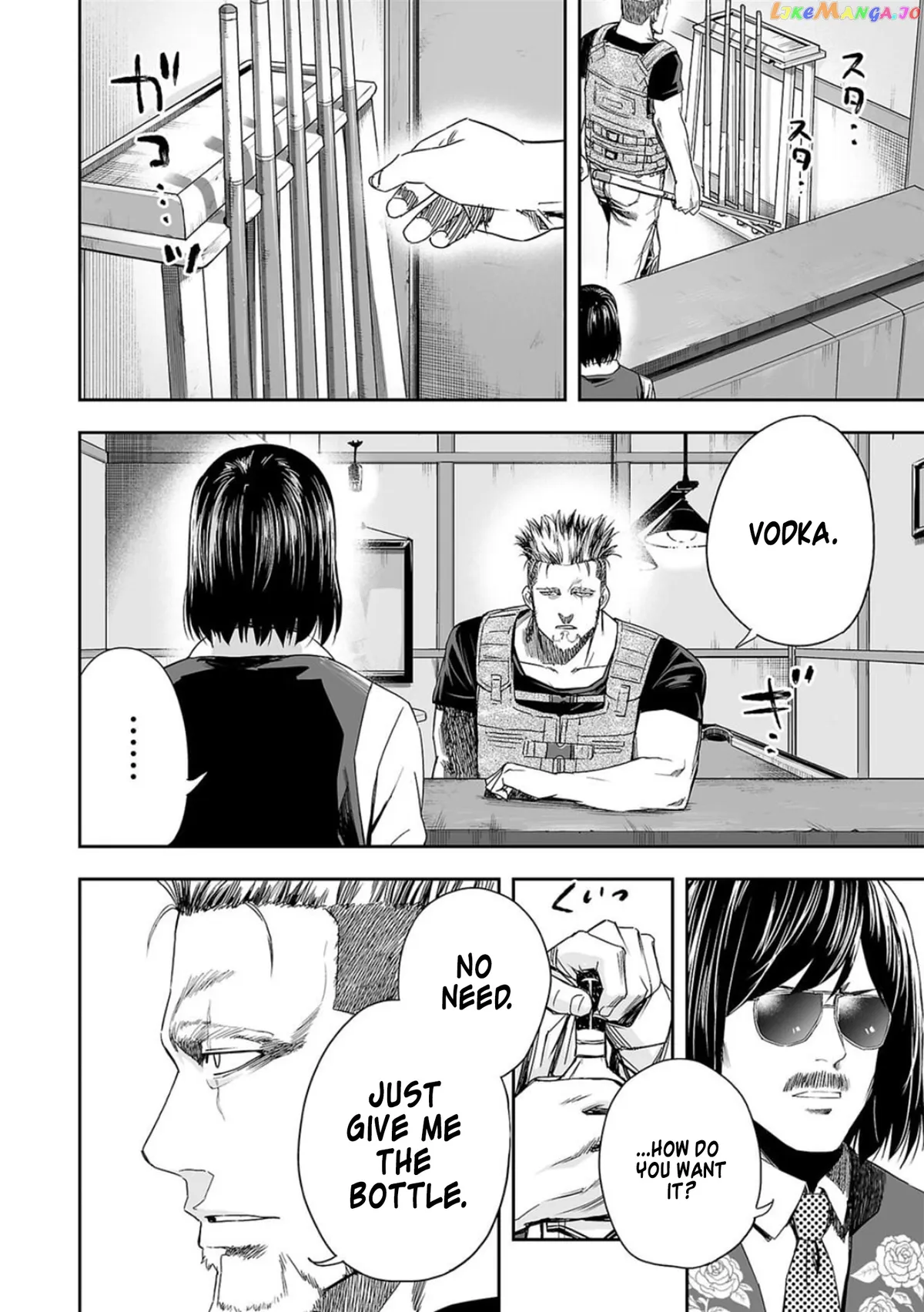 Tsuyoshi  Manga Chapter 43 page 6 - 