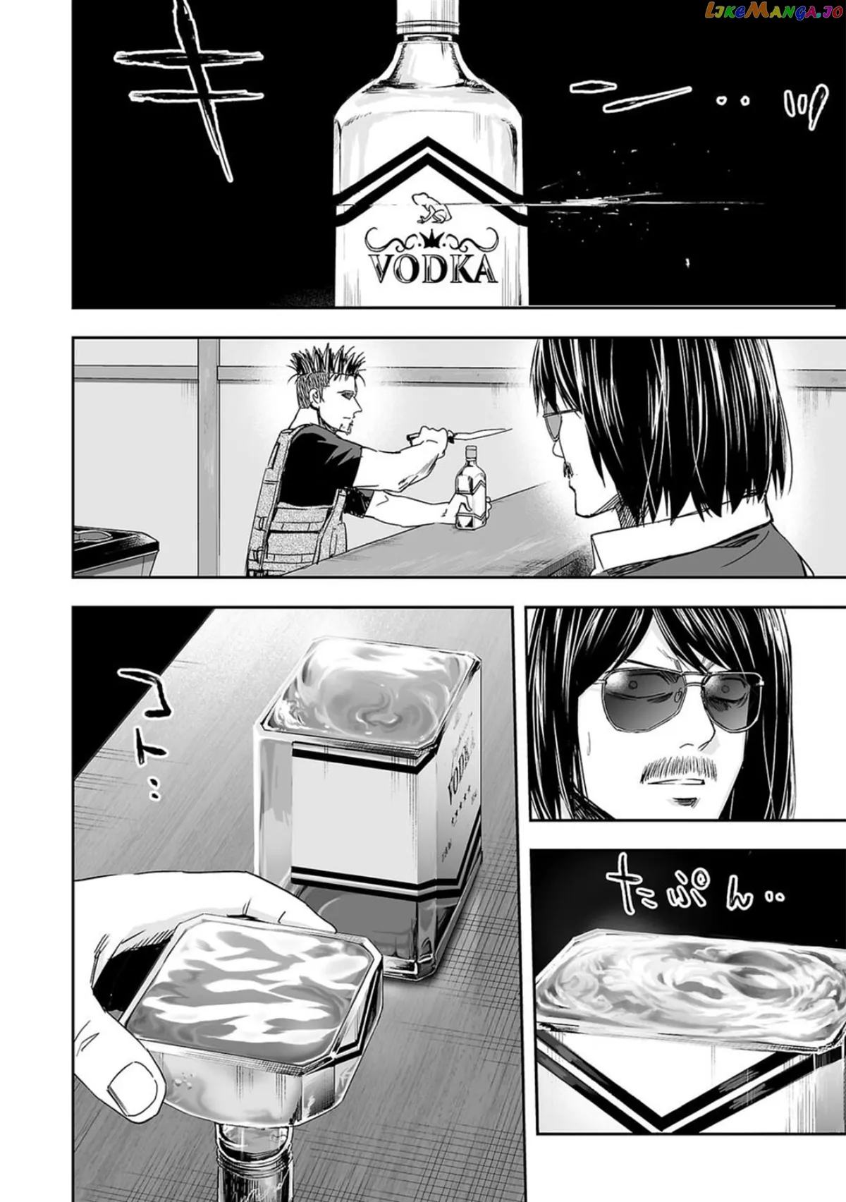 Tsuyoshi  Manga Chapter 43 page 8 - 