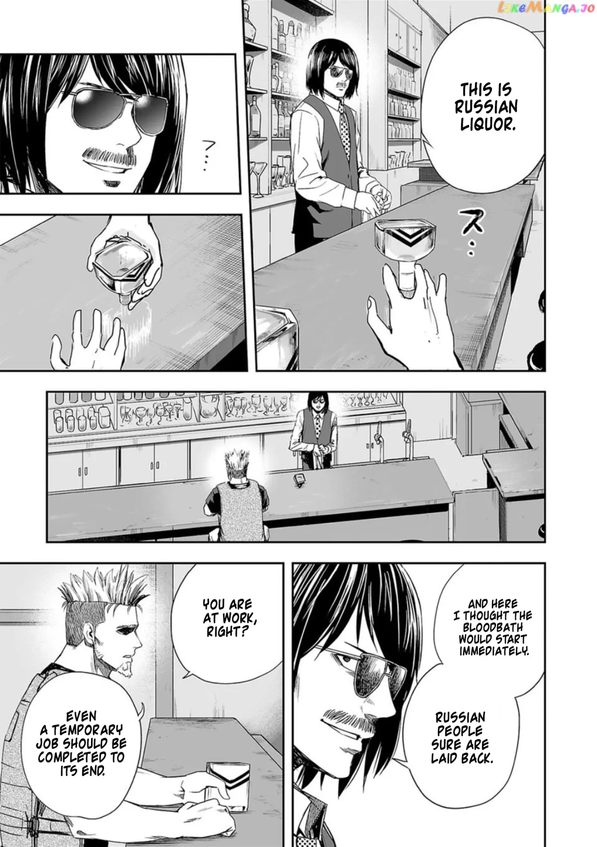 Tsuyoshi  Manga Chapter 43 page 9 - 