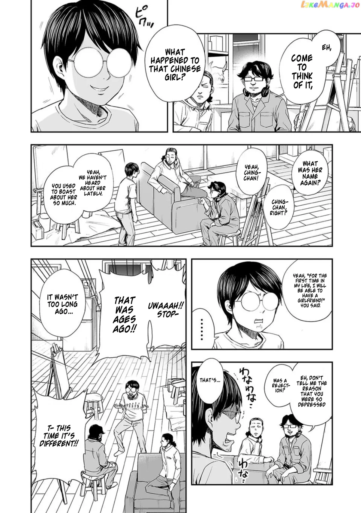 Tsuyoshi  Manga Chapter 44 page 2 - 