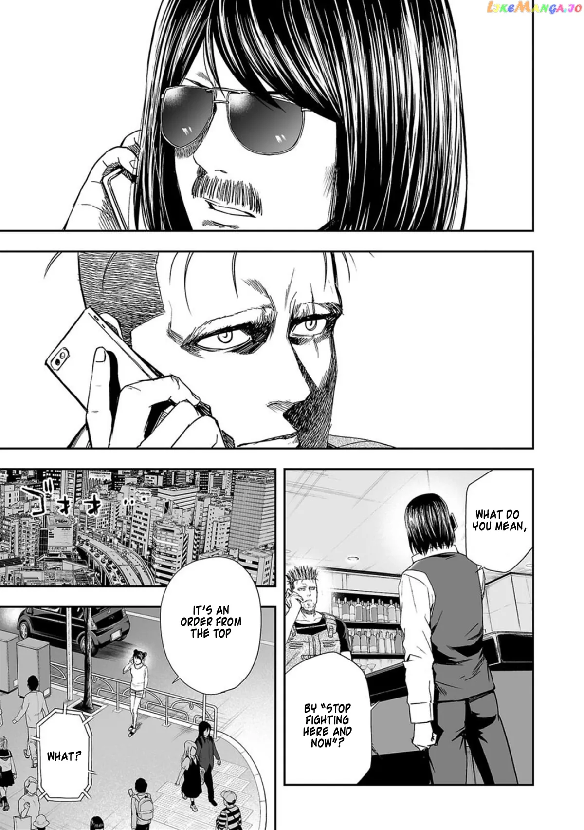 Tsuyoshi  Manga Chapter 44 page 5 - 