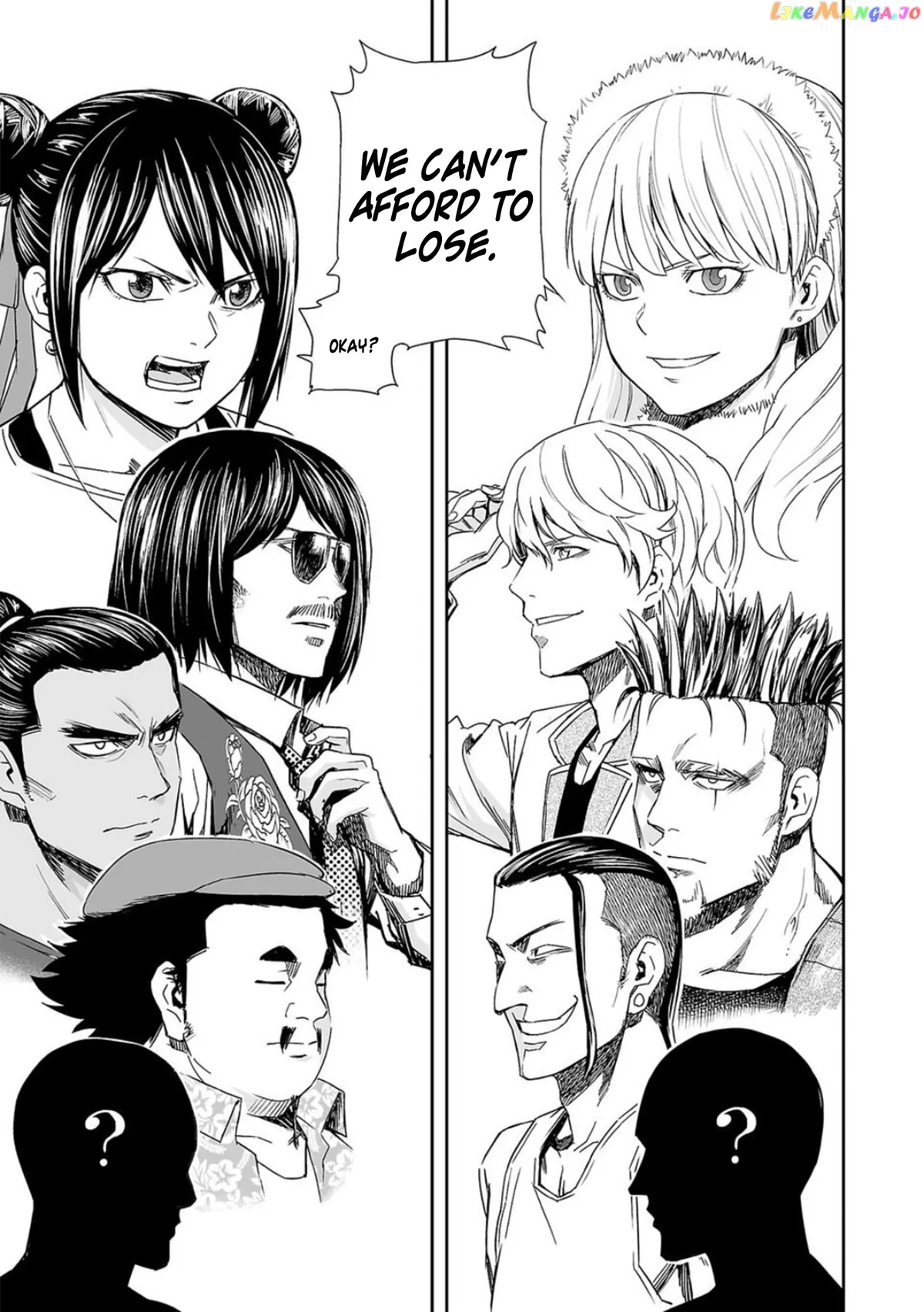 Tsuyoshi  Manga Chapter 44 page 9 - 