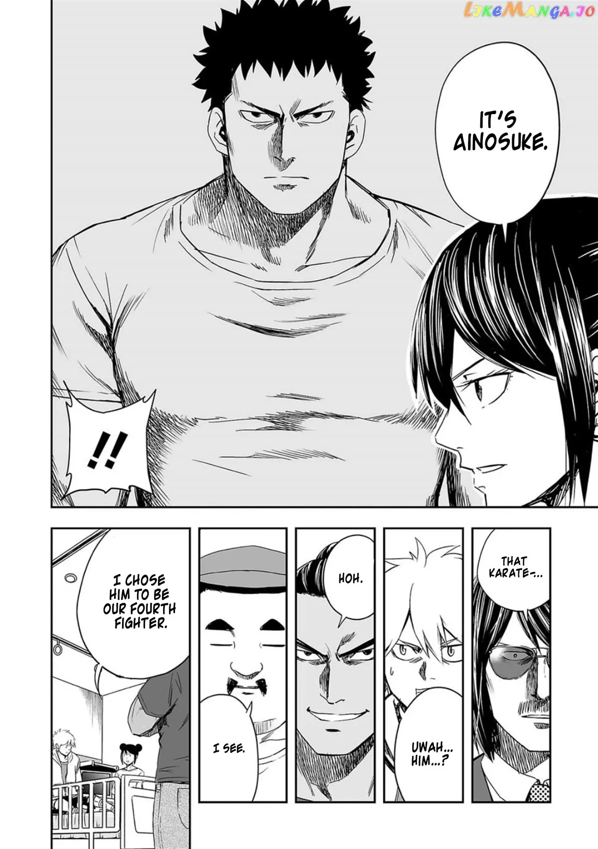 Tsuyoshi  Manga Chapter 45 page 2 - 