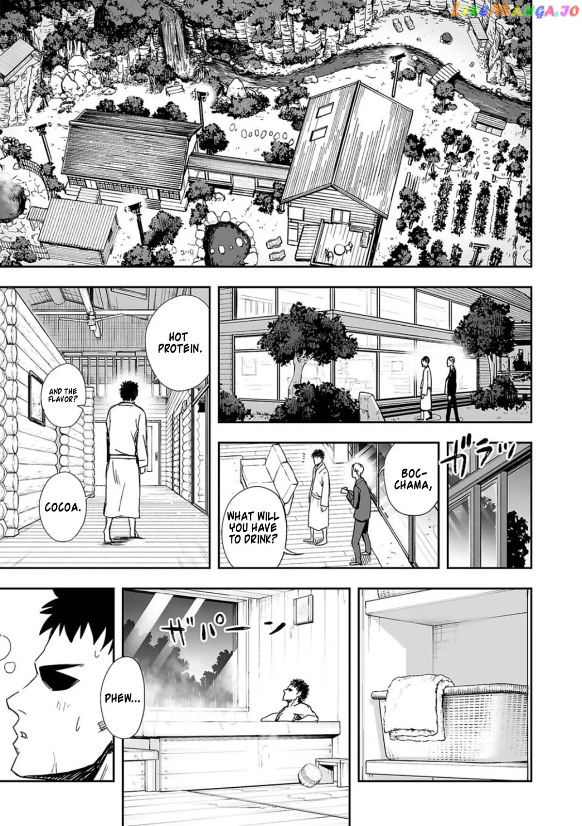 Tsuyoshi  Manga Chapter 45 page 11 - 