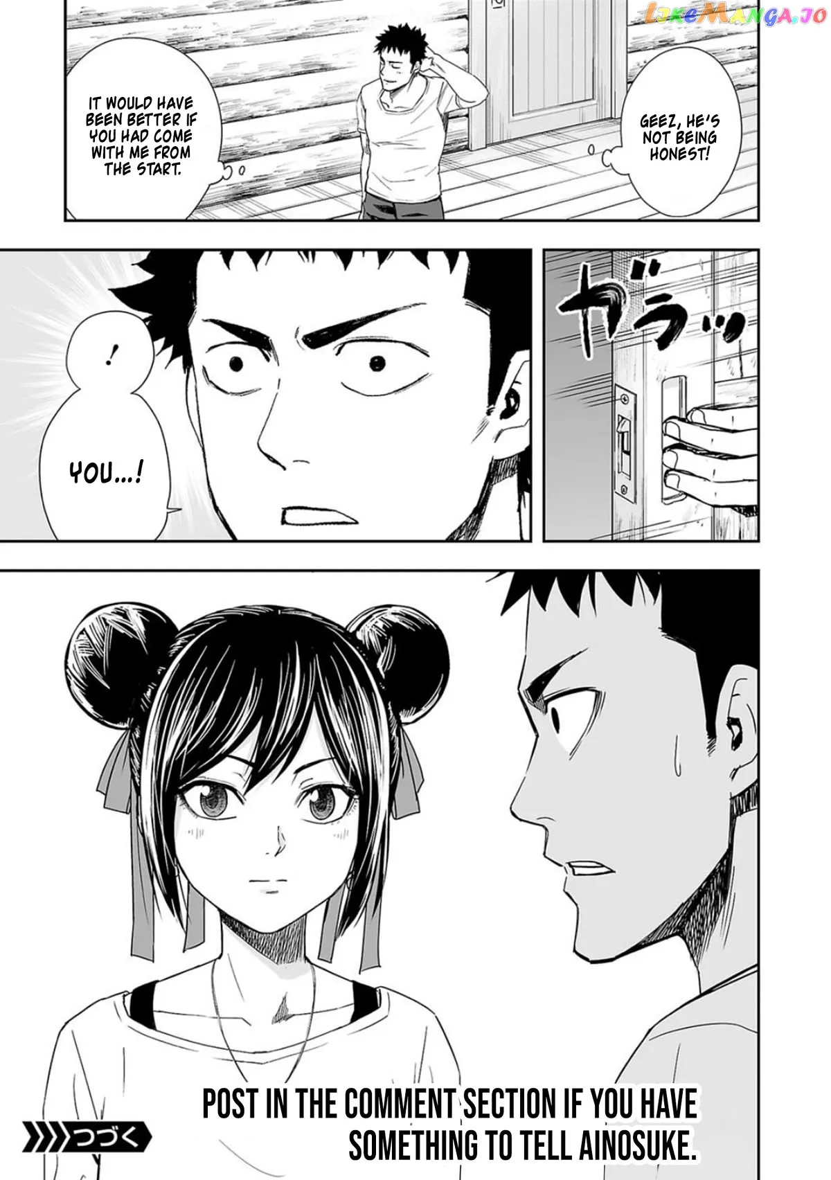 Tsuyoshi  Manga Chapter 45 page 15 - 
