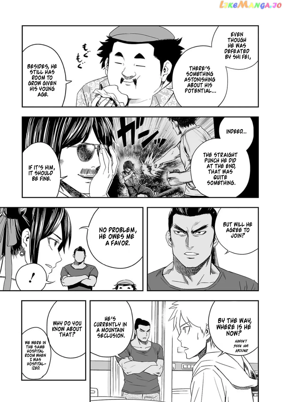 Tsuyoshi  Manga Chapter 45 page 3 - 