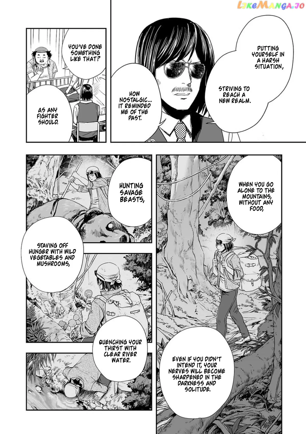 Tsuyoshi  Manga Chapter 45 page 4 - 