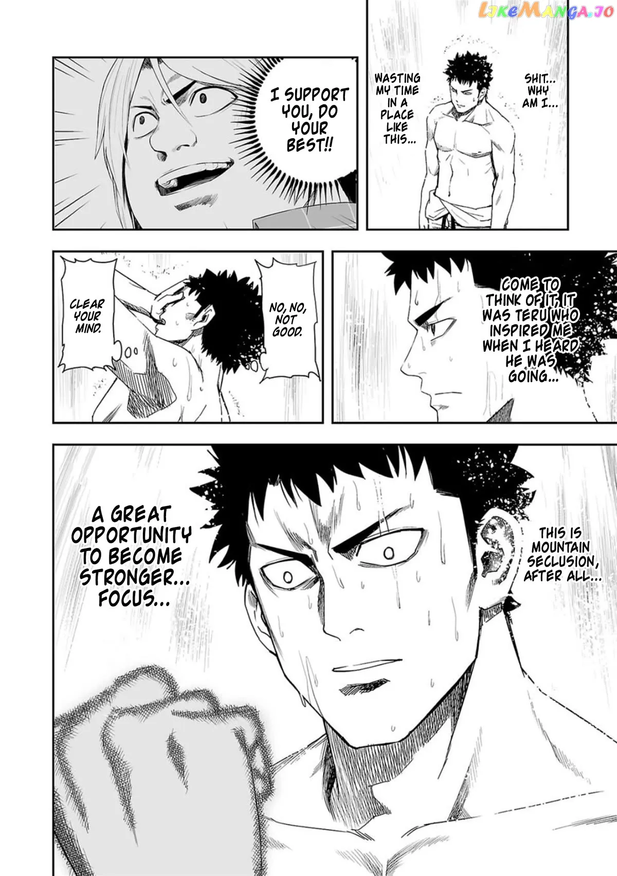 Tsuyoshi  Manga Chapter 45 page 8 - 