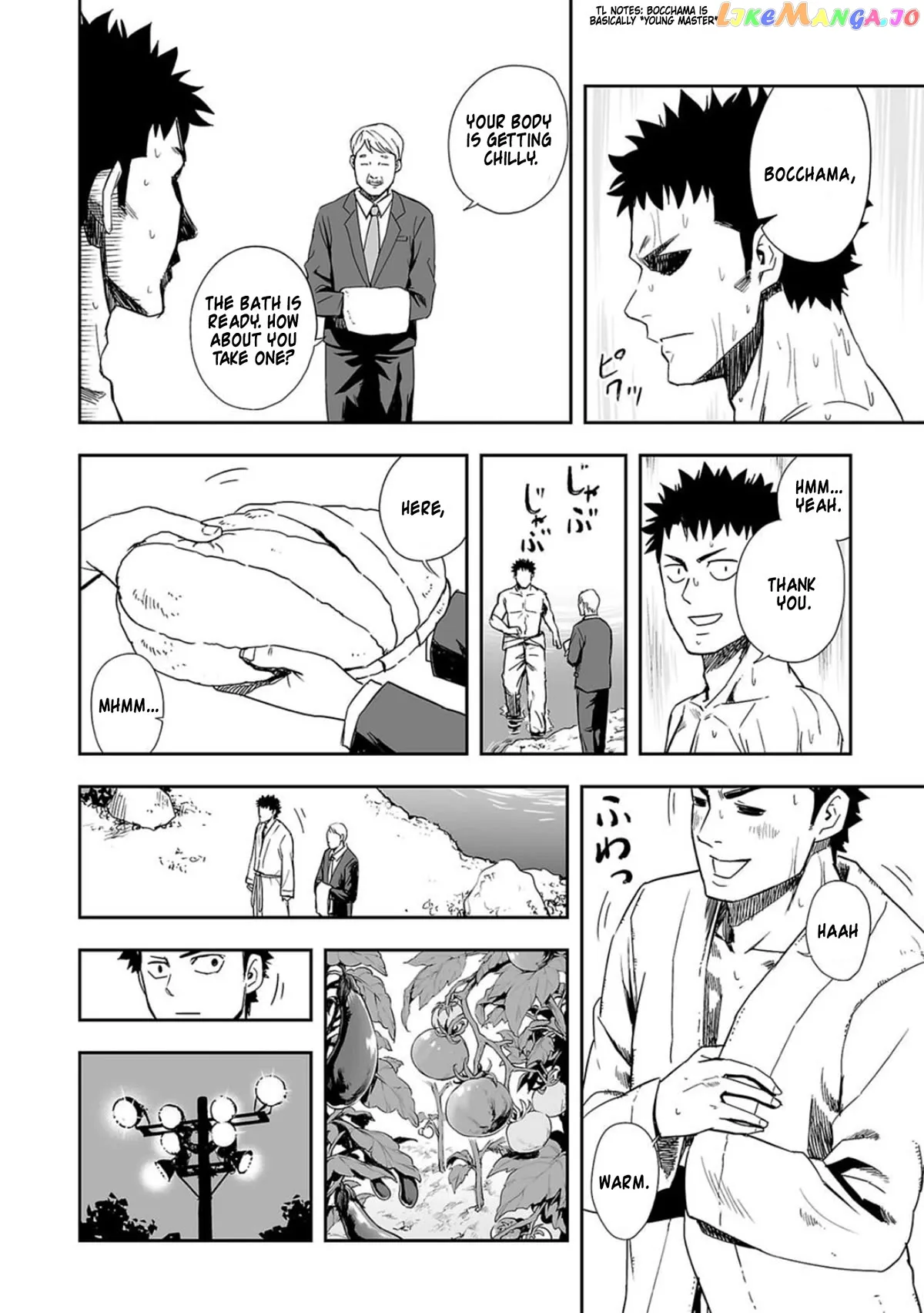 Tsuyoshi  Manga Chapter 45 page 10 - 
