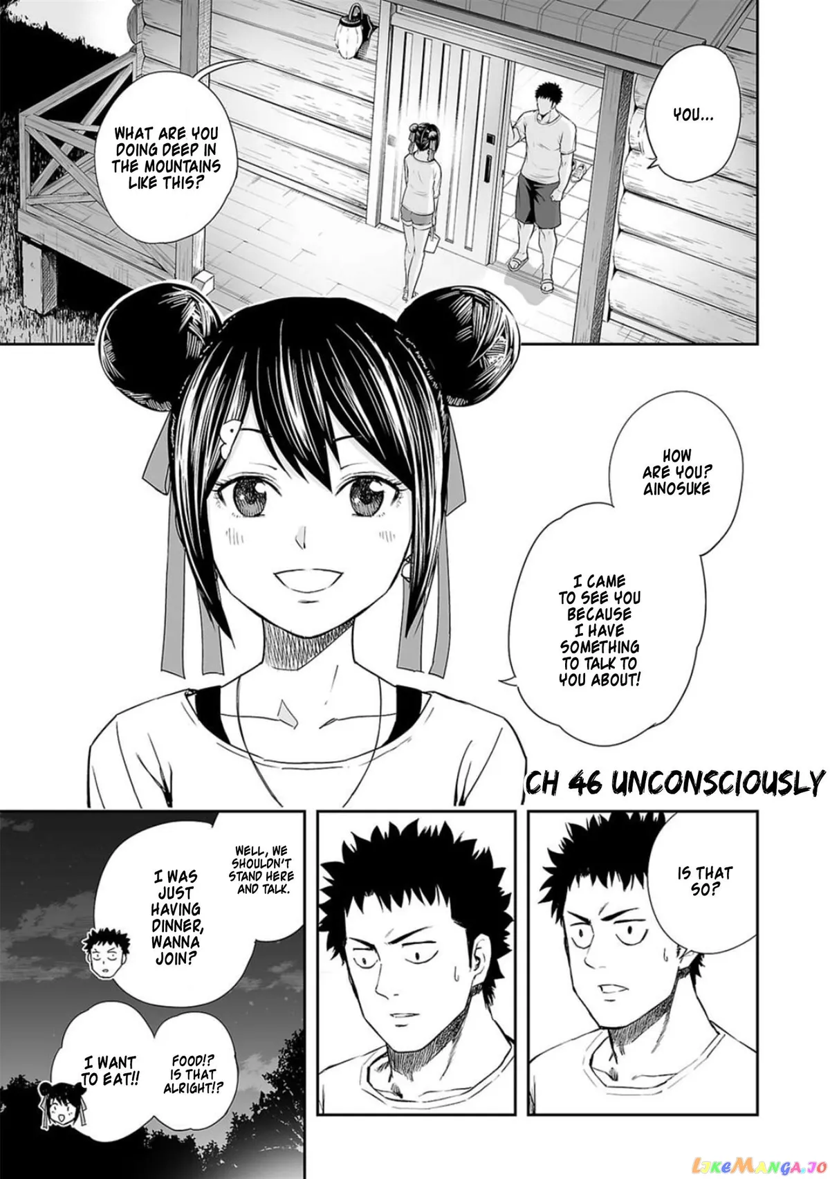 Tsuyoshi  Manga Chapter 46 page 1 - 