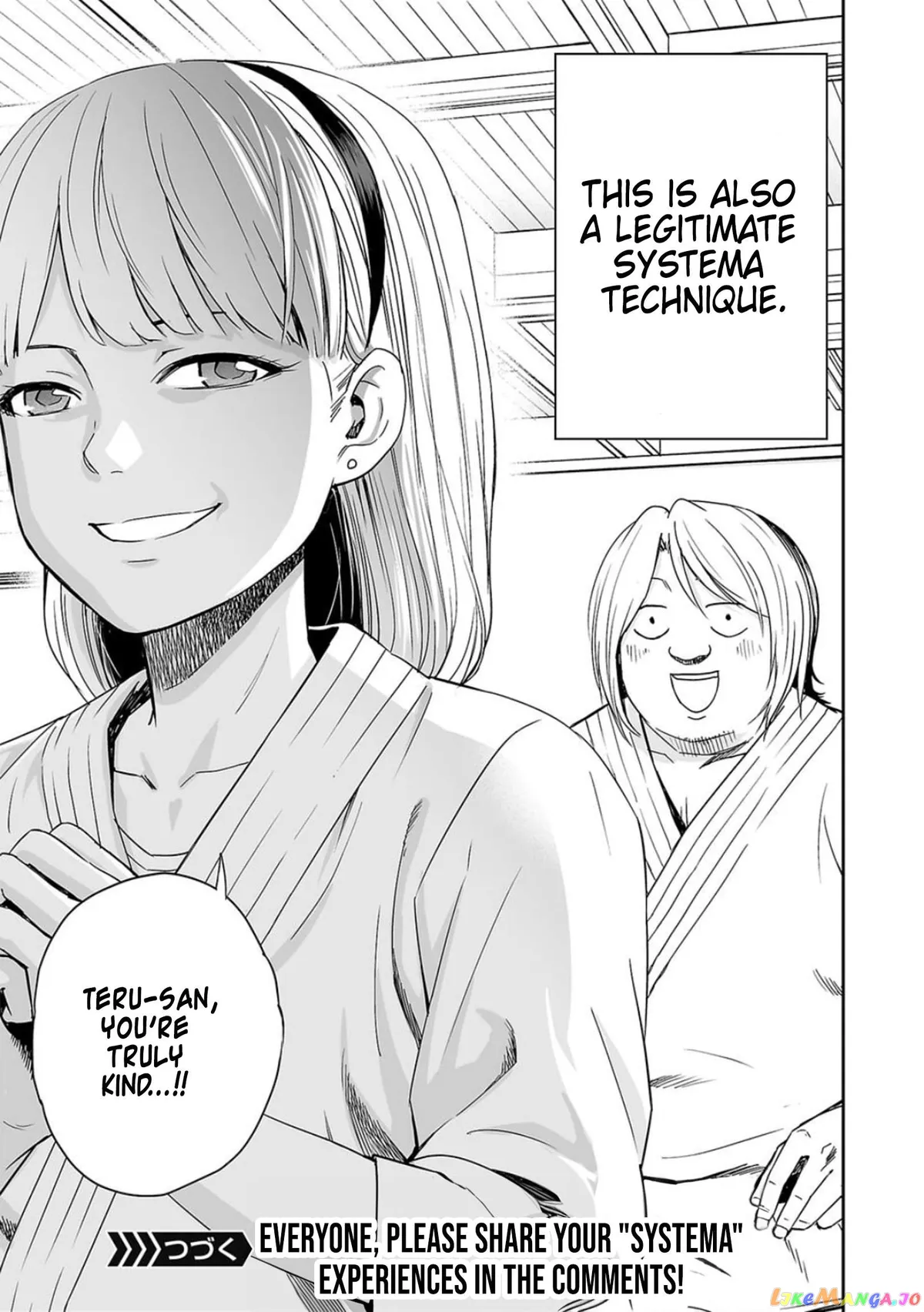 Tsuyoshi  Manga Chapter 46 page 15 - 