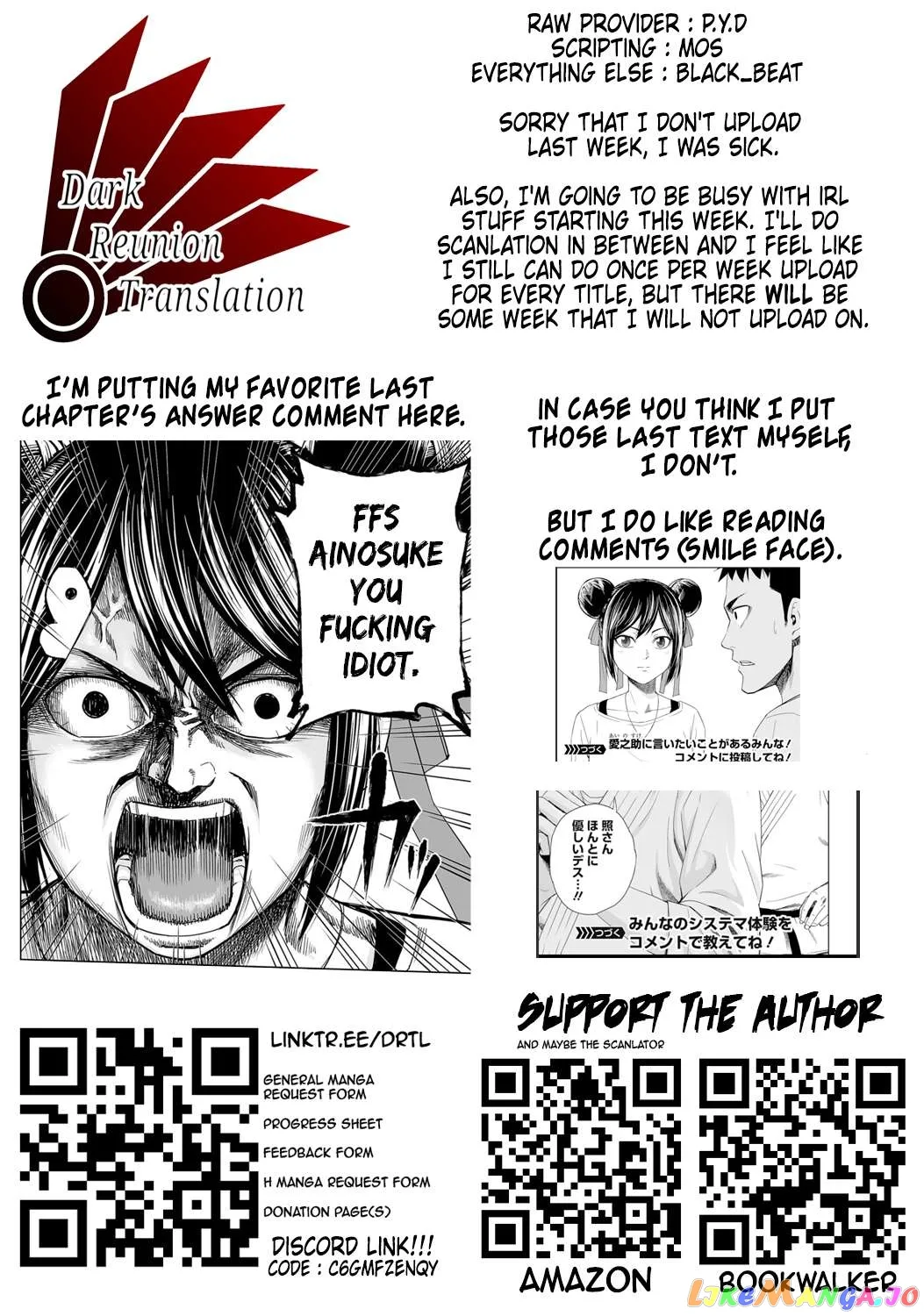 Tsuyoshi  Manga Chapter 46 page 16 - 