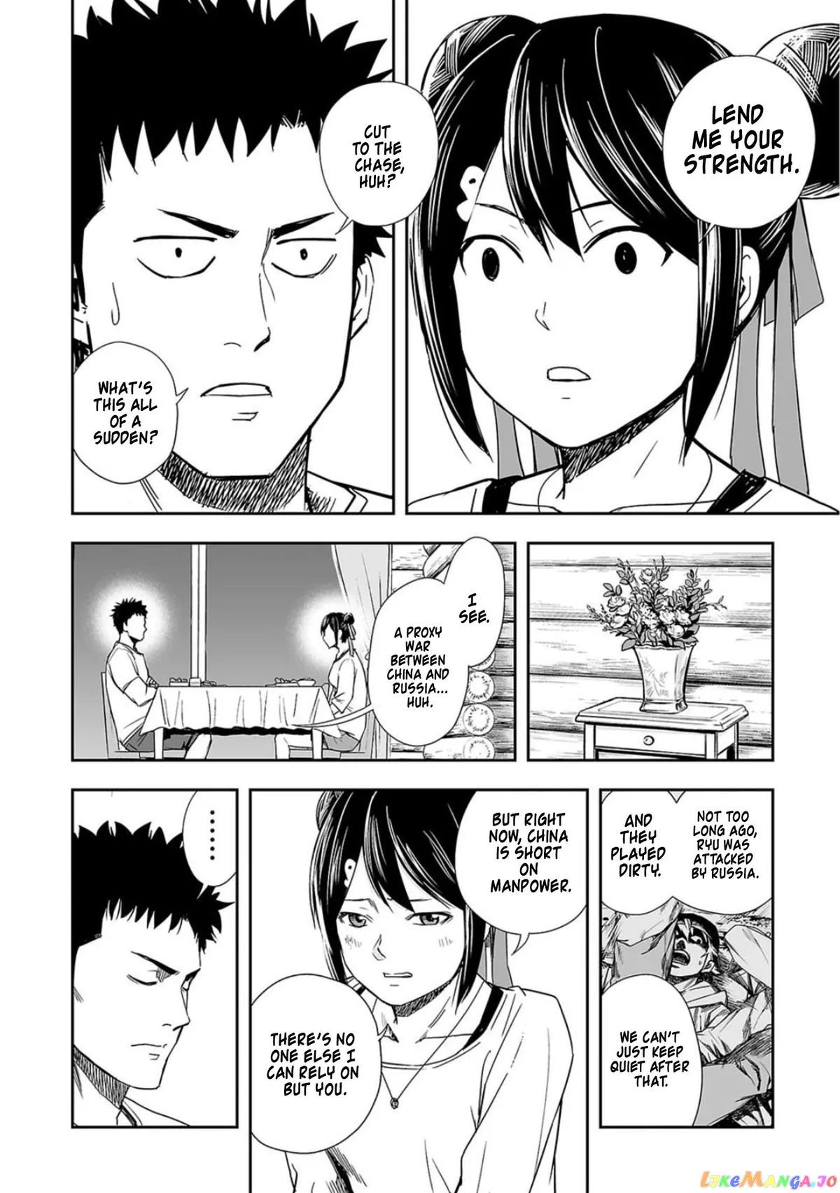 Tsuyoshi  Manga Chapter 46 page 6 - 