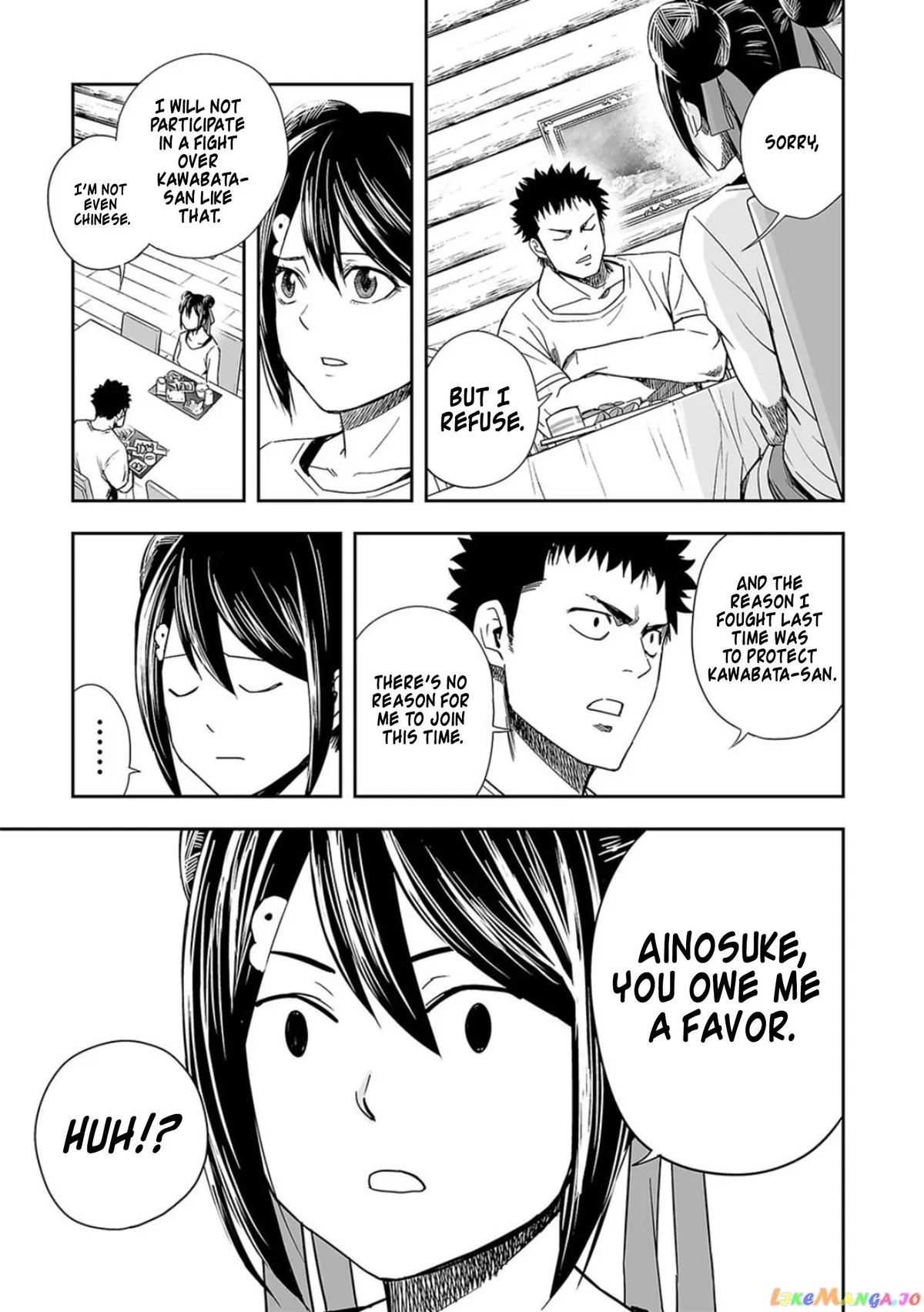 Tsuyoshi  Manga Chapter 46 page 7 - 