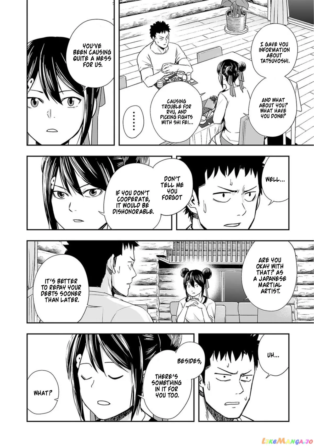 Tsuyoshi  Manga Chapter 46 page 8 - 