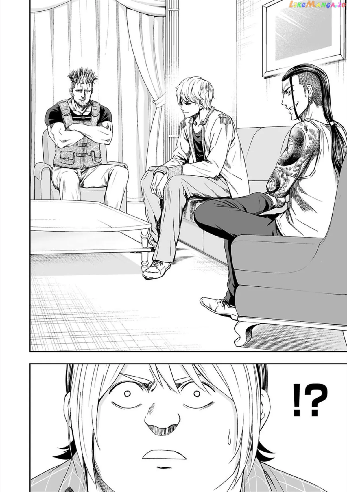 Tsuyoshi  Manga Chapter 47 page 2 - 