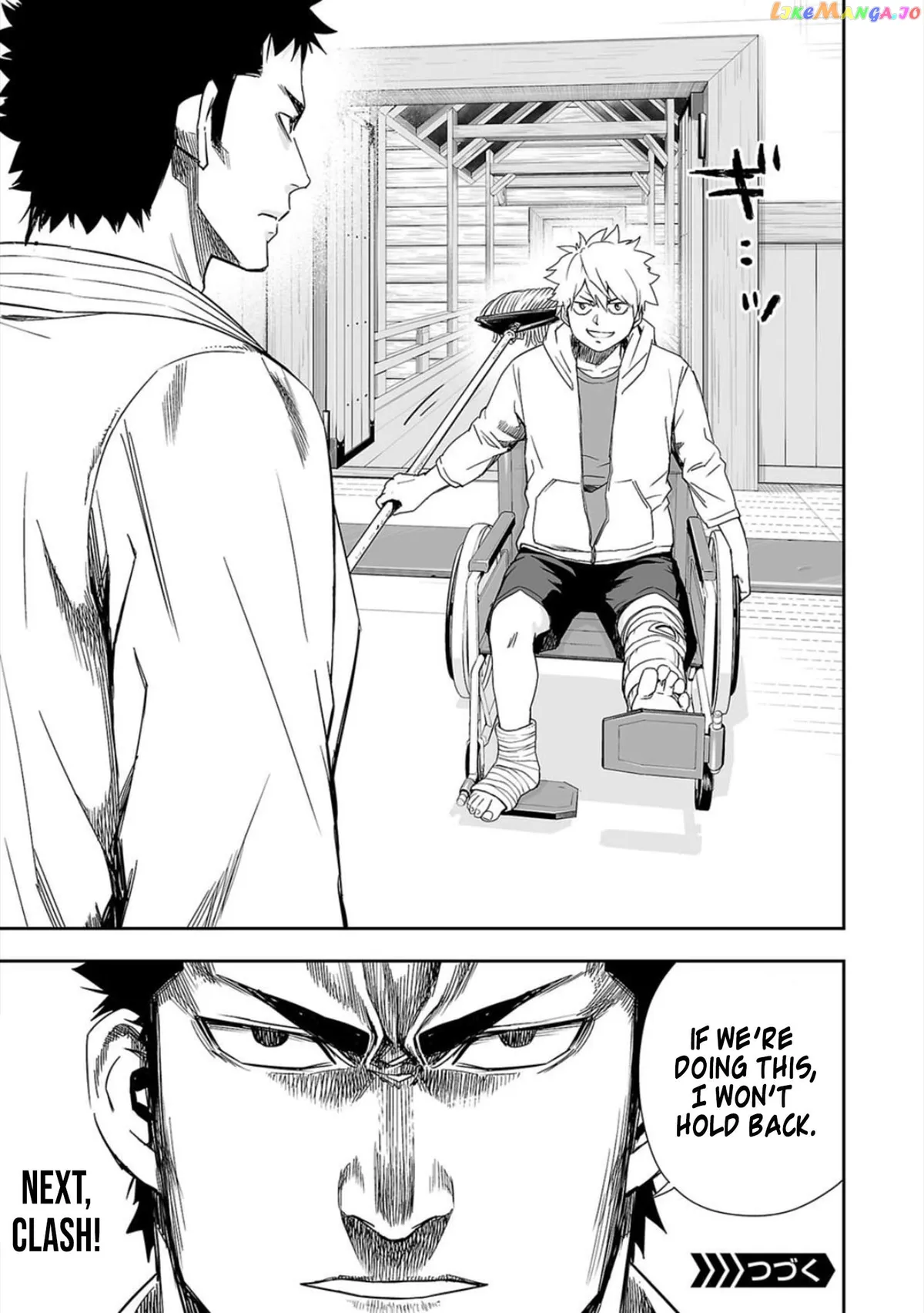 Tsuyoshi  Manga Chapter 47 page 15 - 