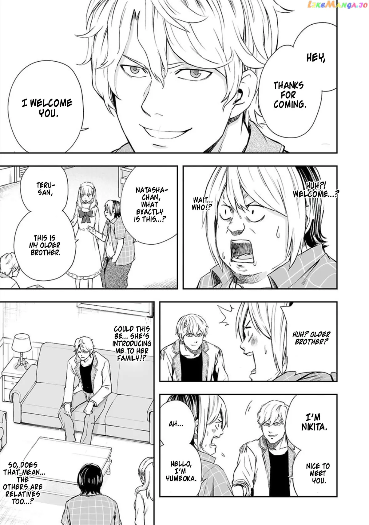Tsuyoshi  Manga Chapter 47 page 3 - 